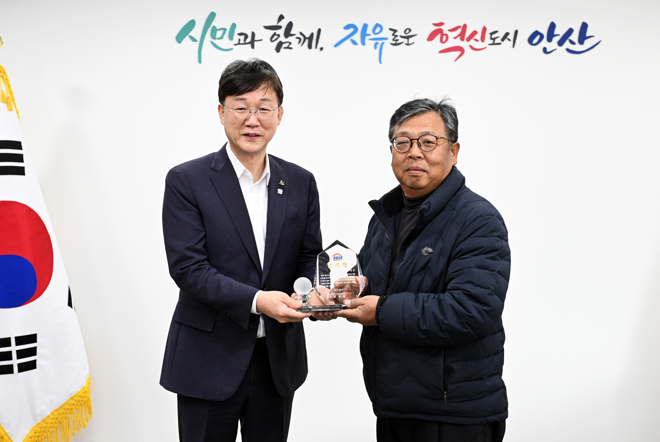 이민근 안산시장, 야구소프트볼협회로부터 감사패 전달 받아