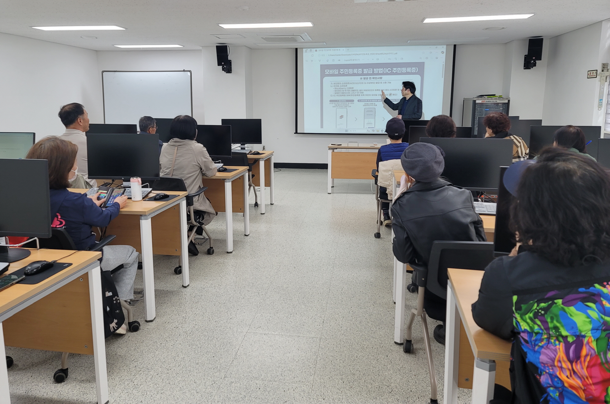 안산시 고잔동, 정보교실에서 모바일 주민등록증 교육