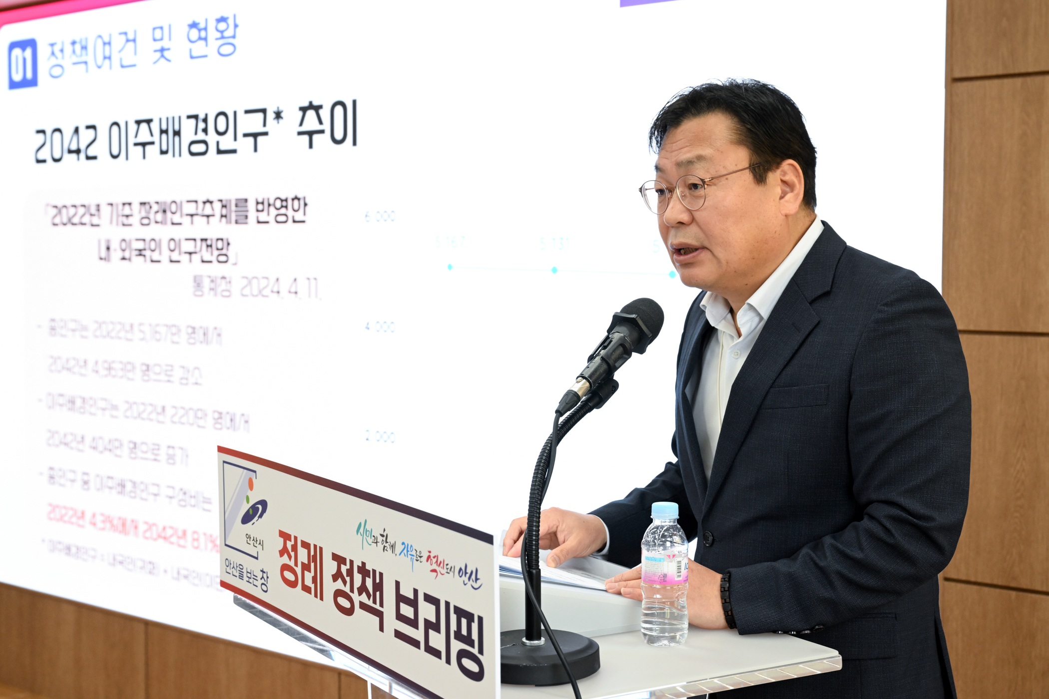 이주배경 인구 10만 시대, 안산시‘상호문화도시’로 미래 준비