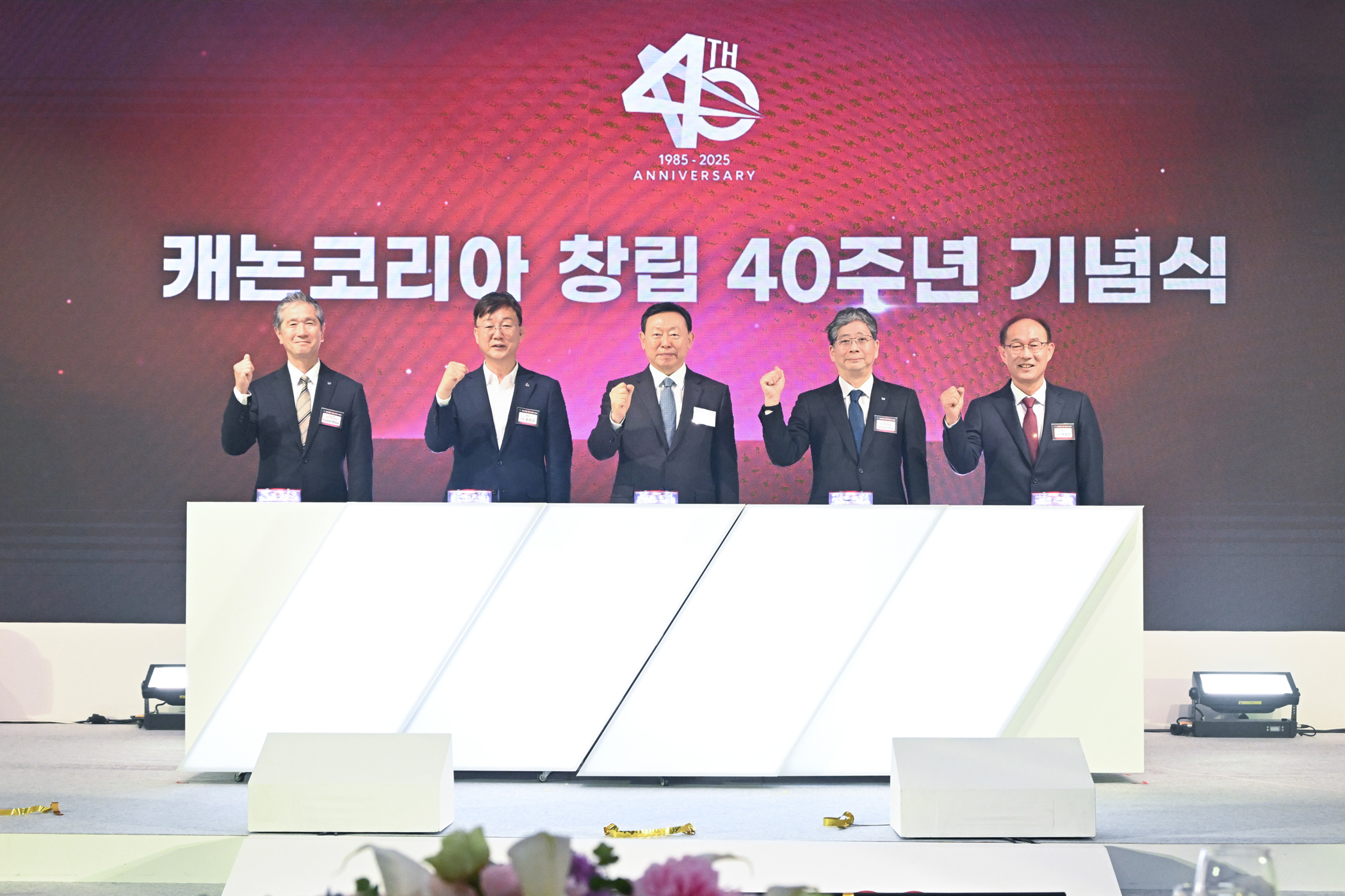 안산시, 캐논코리아 창립 40주년 기념식 참석
