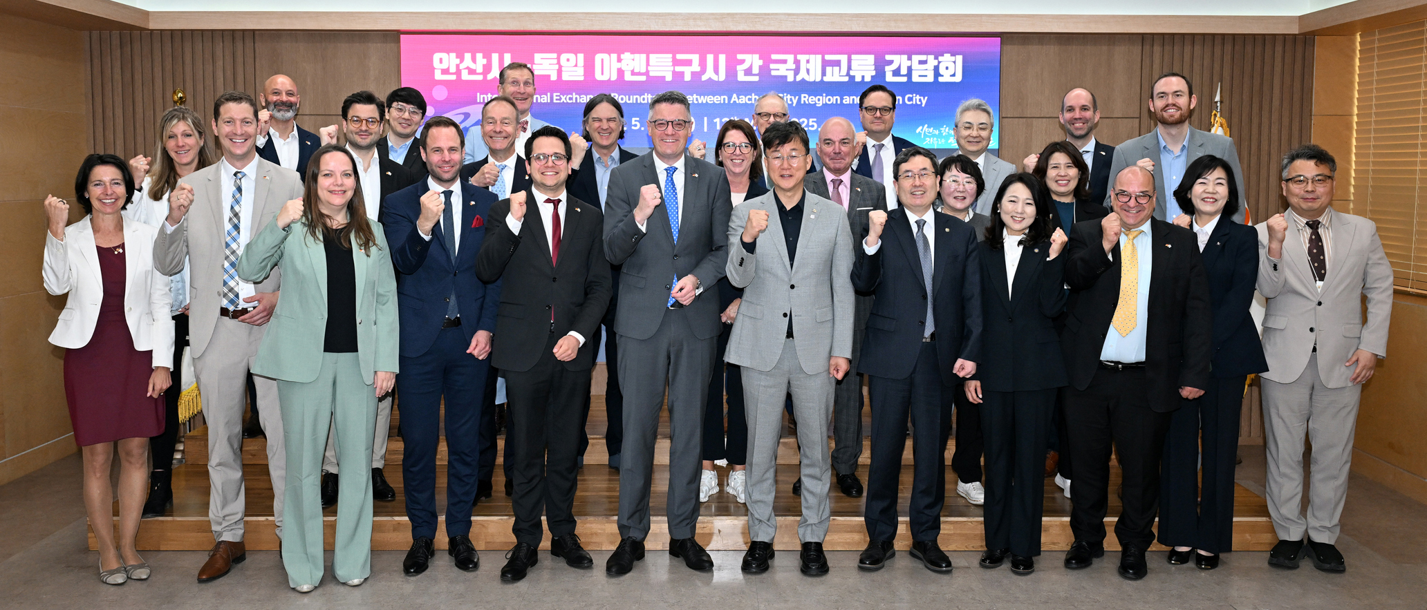 안산시, 독일 아헨특구시와 국제교류 간담회 개최… 기업·기술 분야 협력