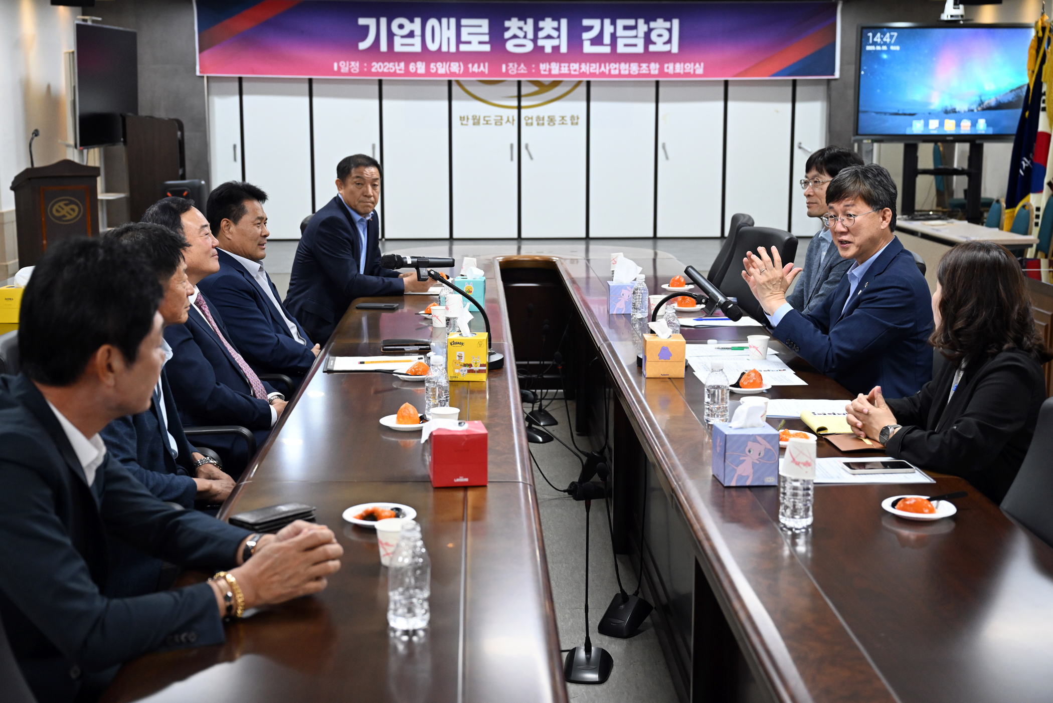 이민근 안산시장, 반월도금사업 협동조합 찾아 기업애로 청취