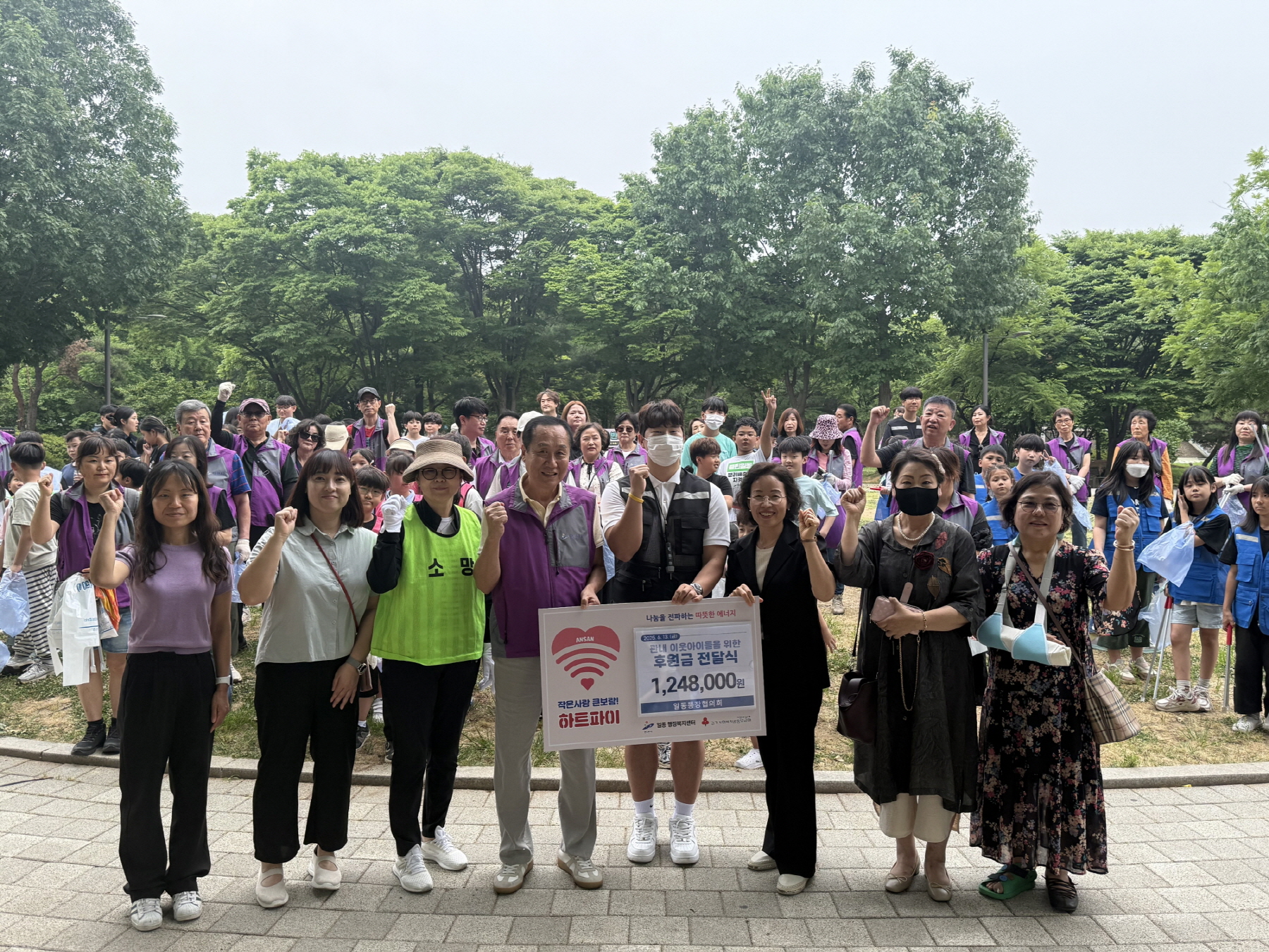 안산시 일동 통장협의회, 지역아동센터등 6개소에 후원금 전달