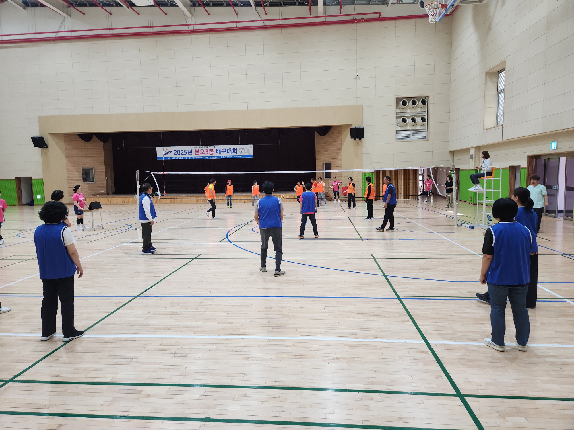 안산시 본오3동 체육회, 주민과 함께하는 배구대회 개최