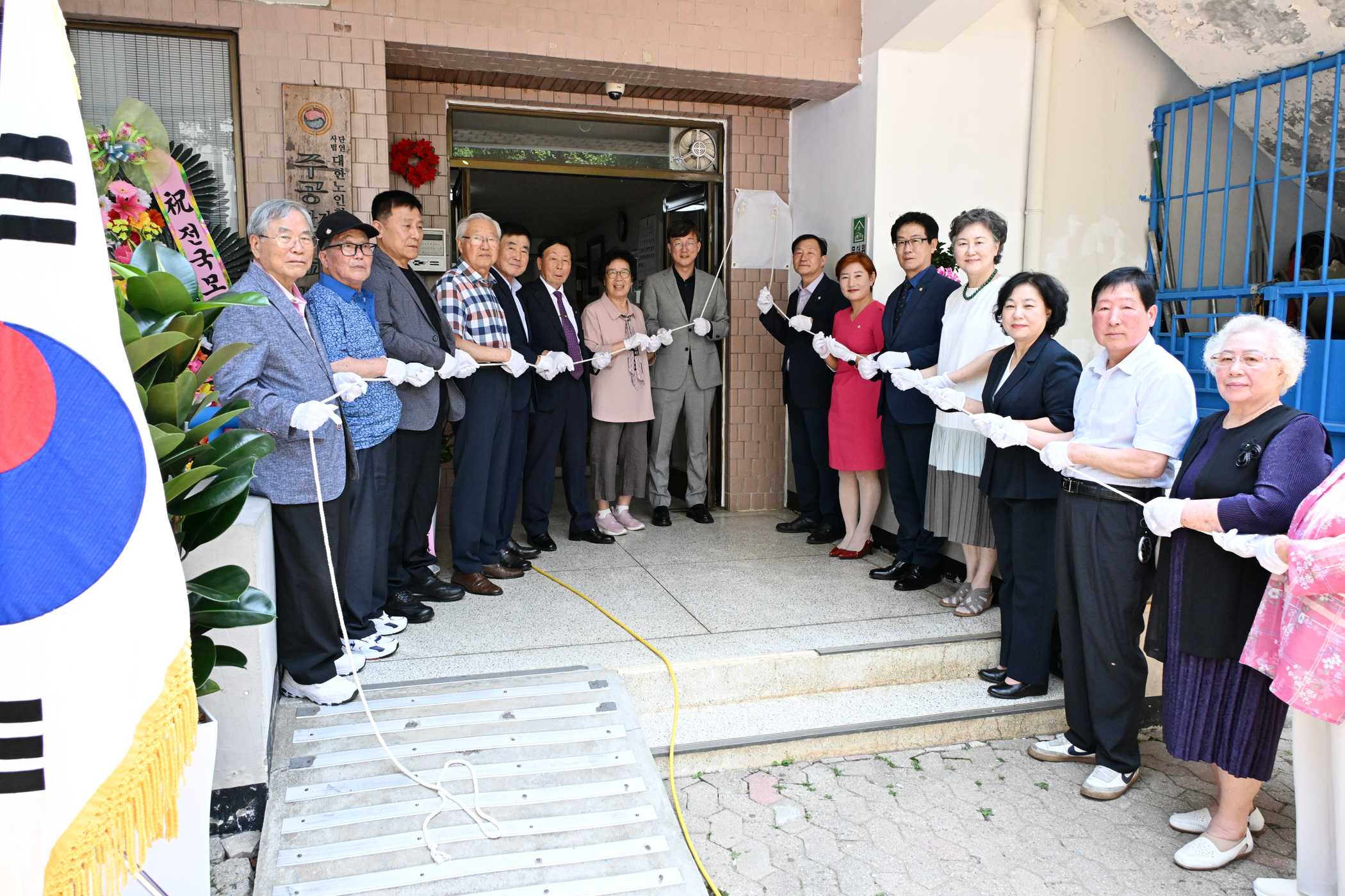 안산시, 성포주공10단지Ⓐ 전국 단위 모범경로당 선정… 현판식 개최