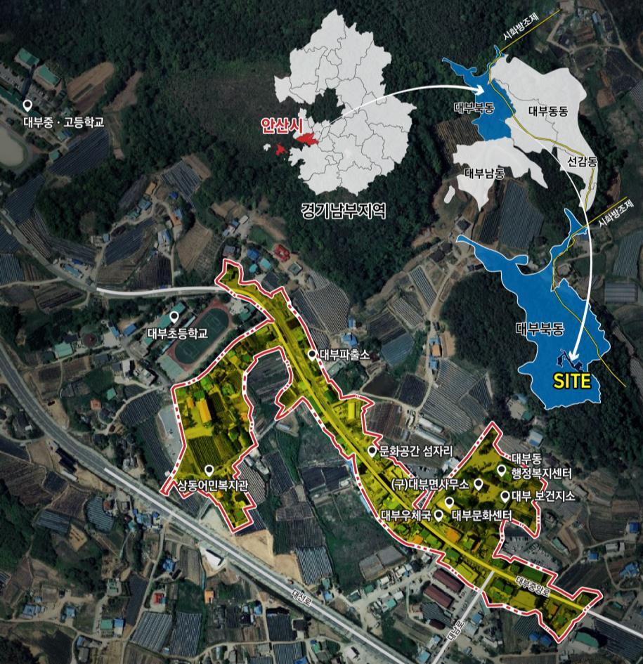 안산시,‘경기 더드림 재생사업’대부북동 지속 운영 대상지로 최종 선정