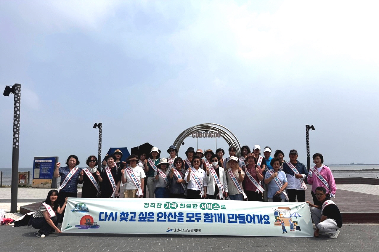안산시, 하계 휴가철 대부도서 바가지요금 근절 캠페인 전개