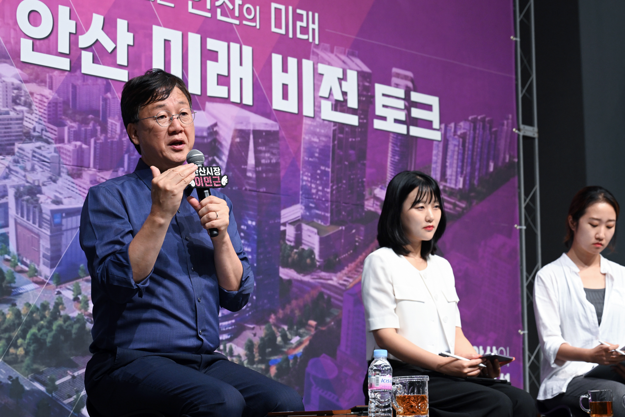 청년부터 중장년까지… 안산시 미래 비전 토크에 시민 500명 참여 