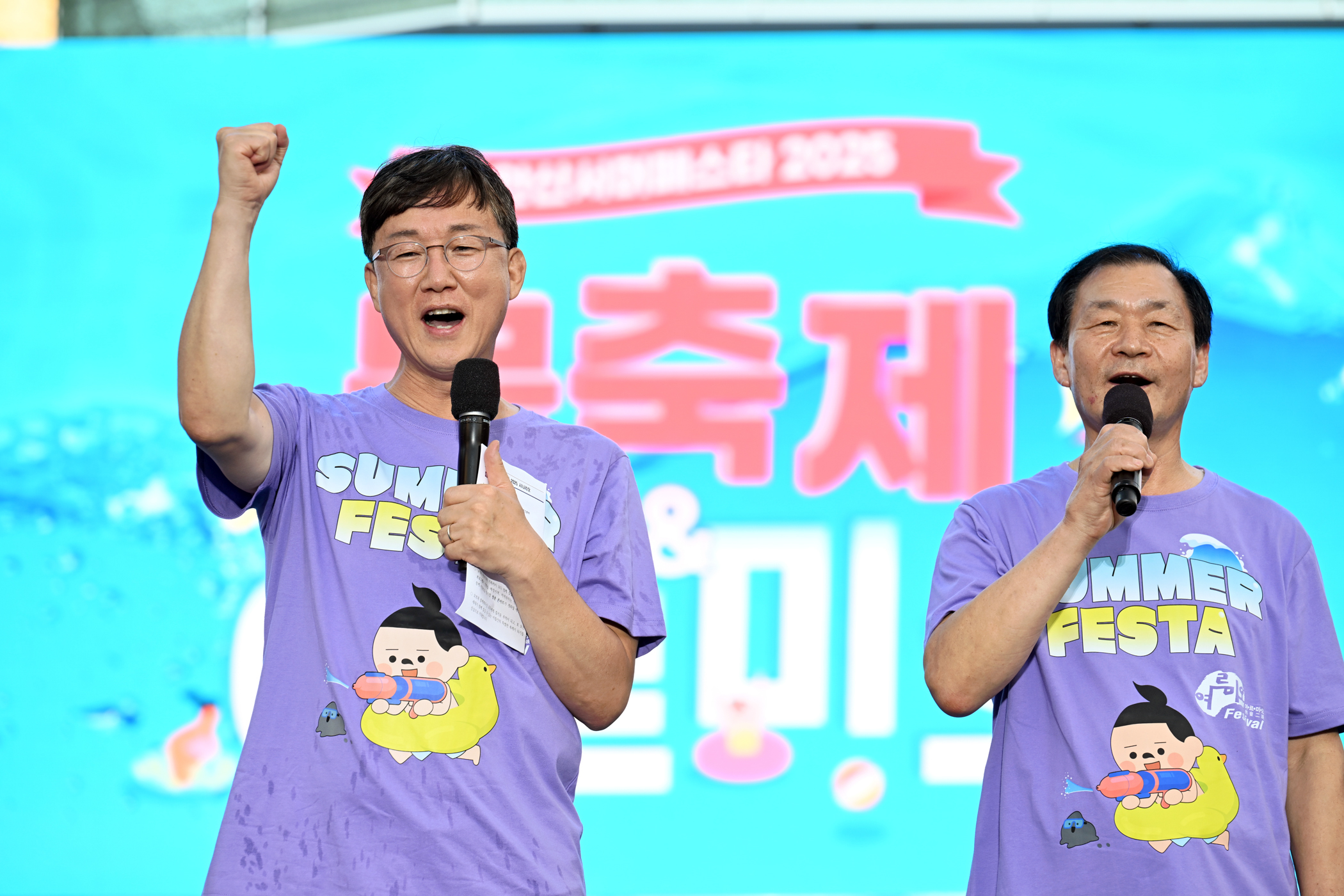 안산서머페스타 2025, 광복절 연휴 이틀간 10만 시민 즐겨