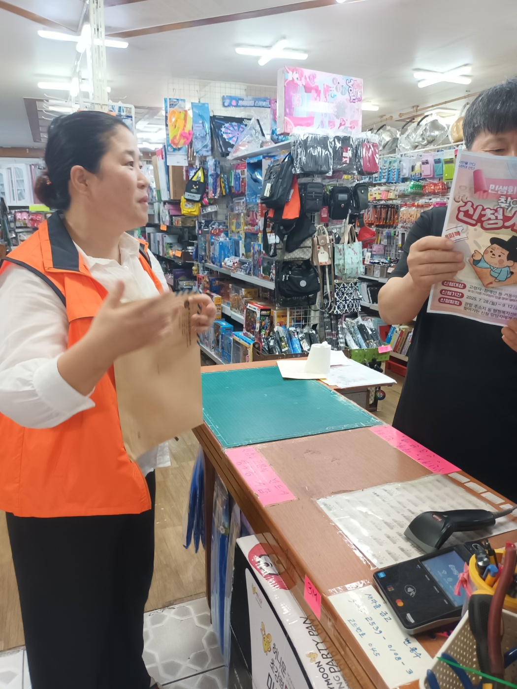 안산시 본오2동 지사협, 복지사각지대 발굴 캠페인 추진