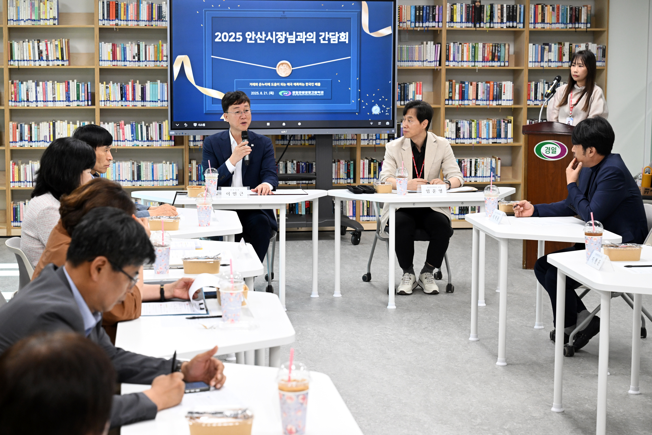 이민근 안산시장, 직업교육 혁신 지구 현장 방문…“인재 양성 전력”