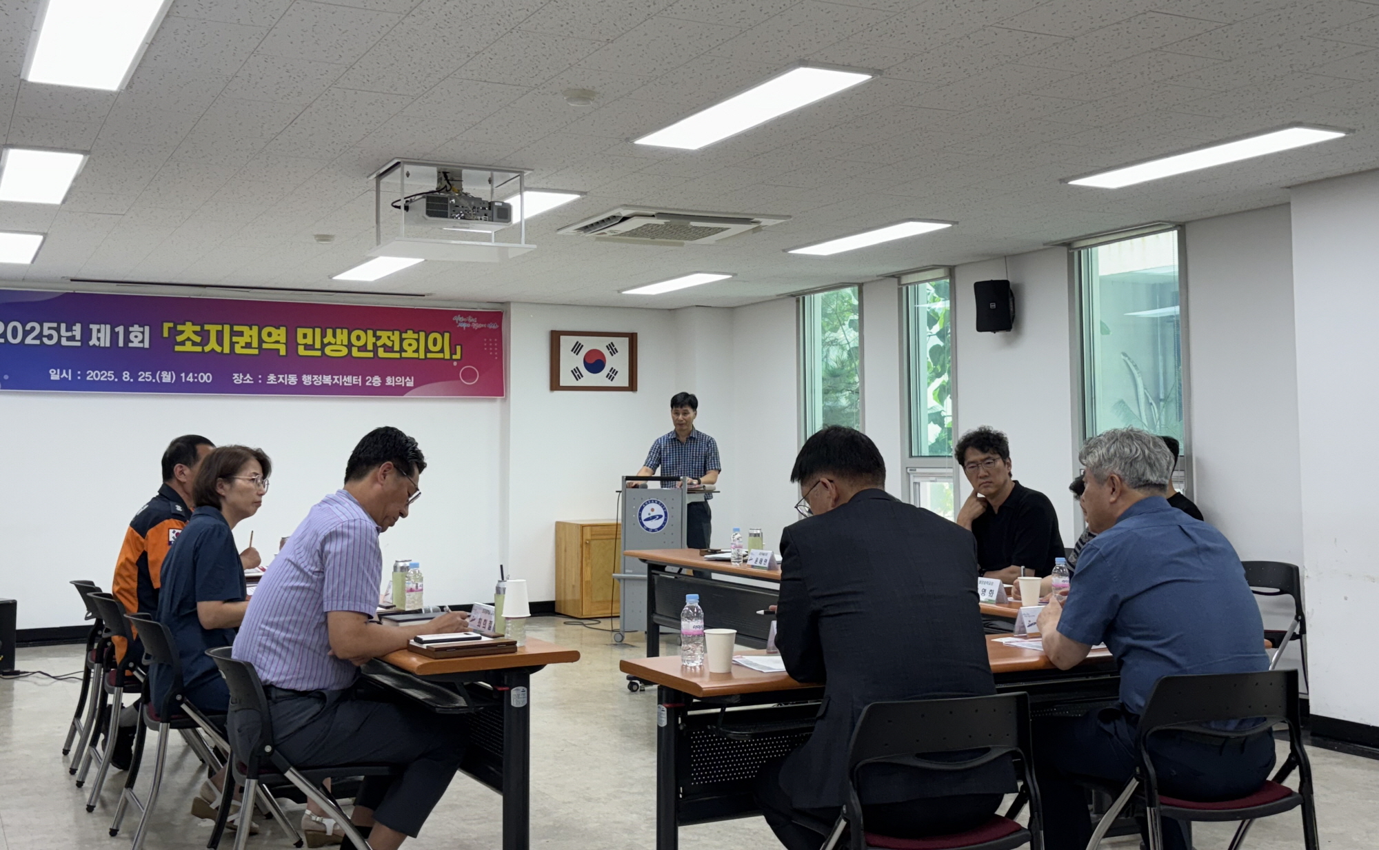 안산시 초지동, 초지권역 민생안전회의 개최