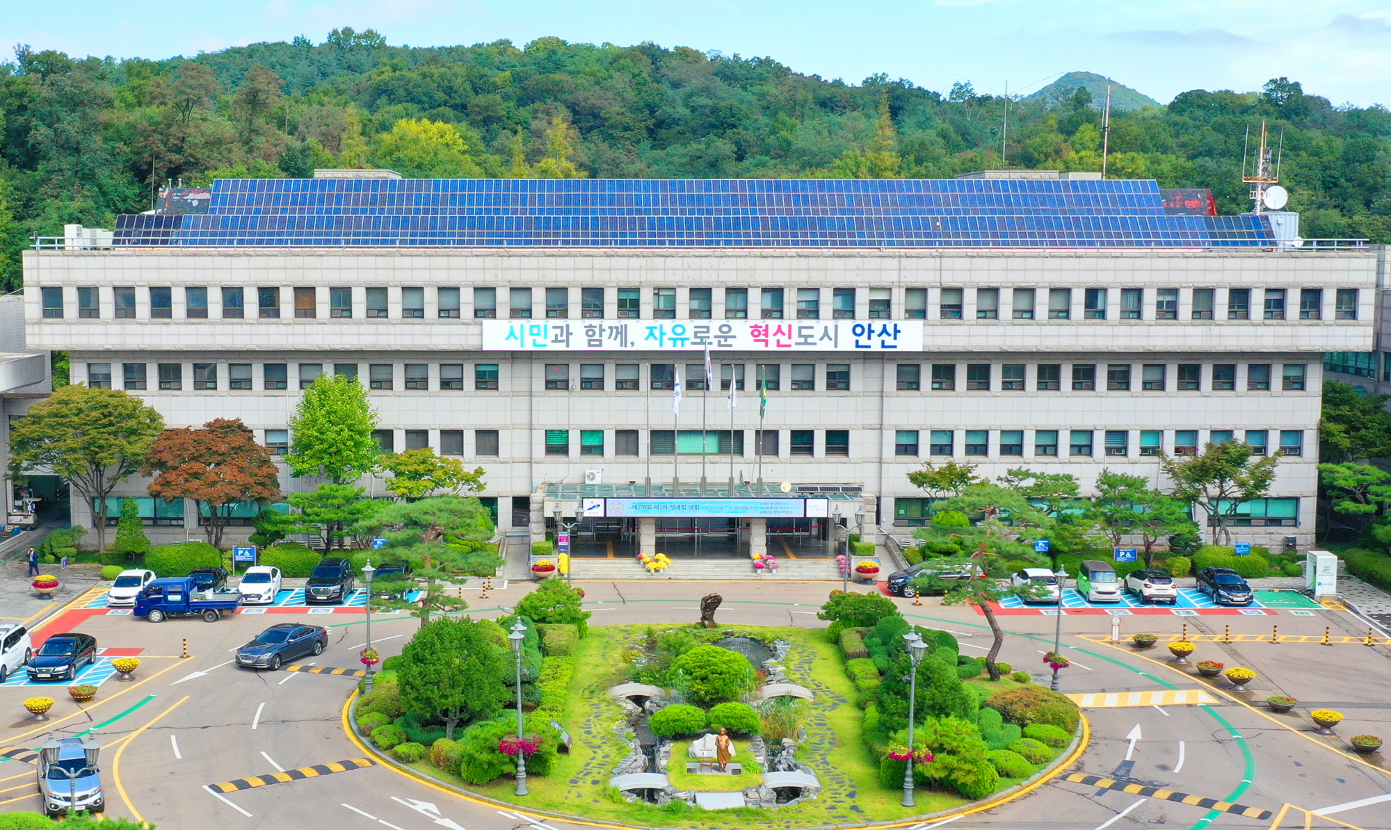 안산시, 2025년 환경교육도시 지정을 위한 현장평가 마쳐