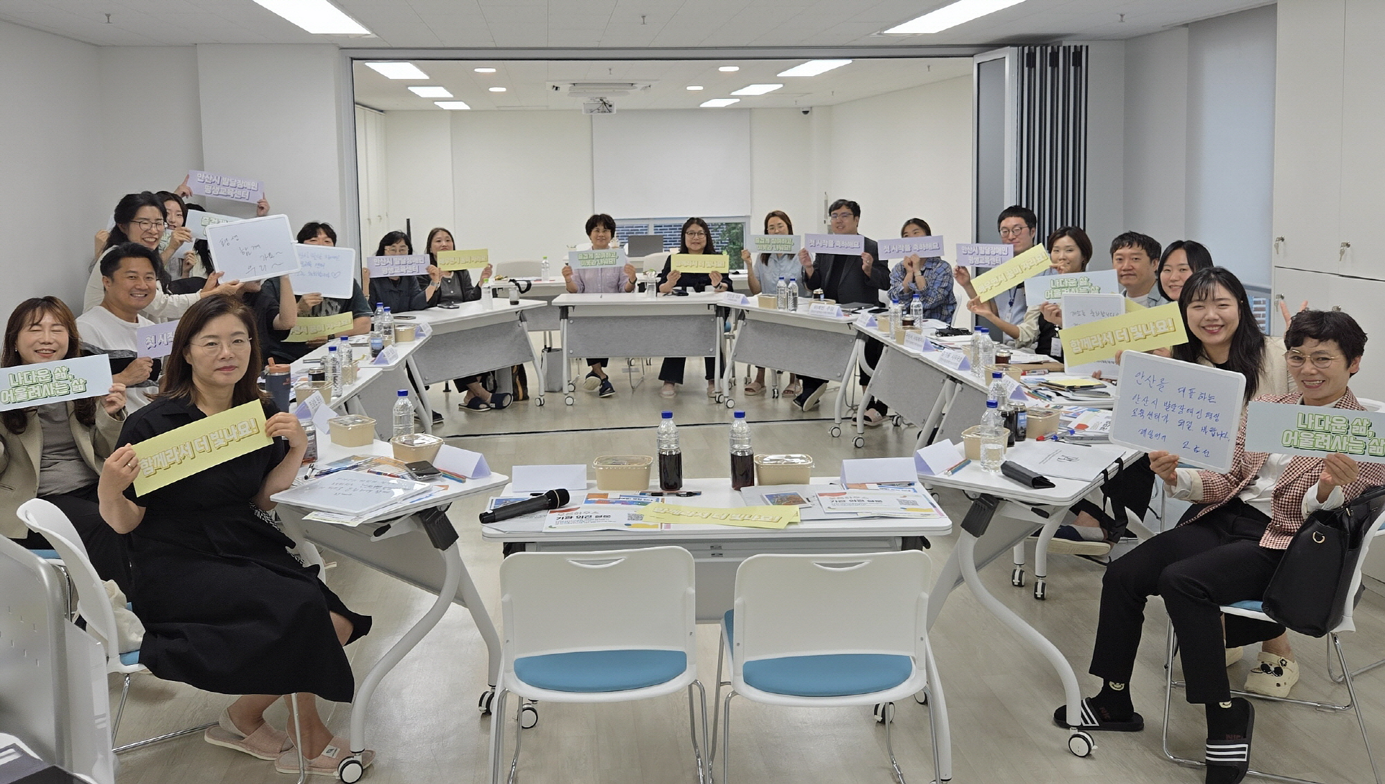 안산시 발달장애인평생교육센터, 26일까지 오픈하우스 행사 개최