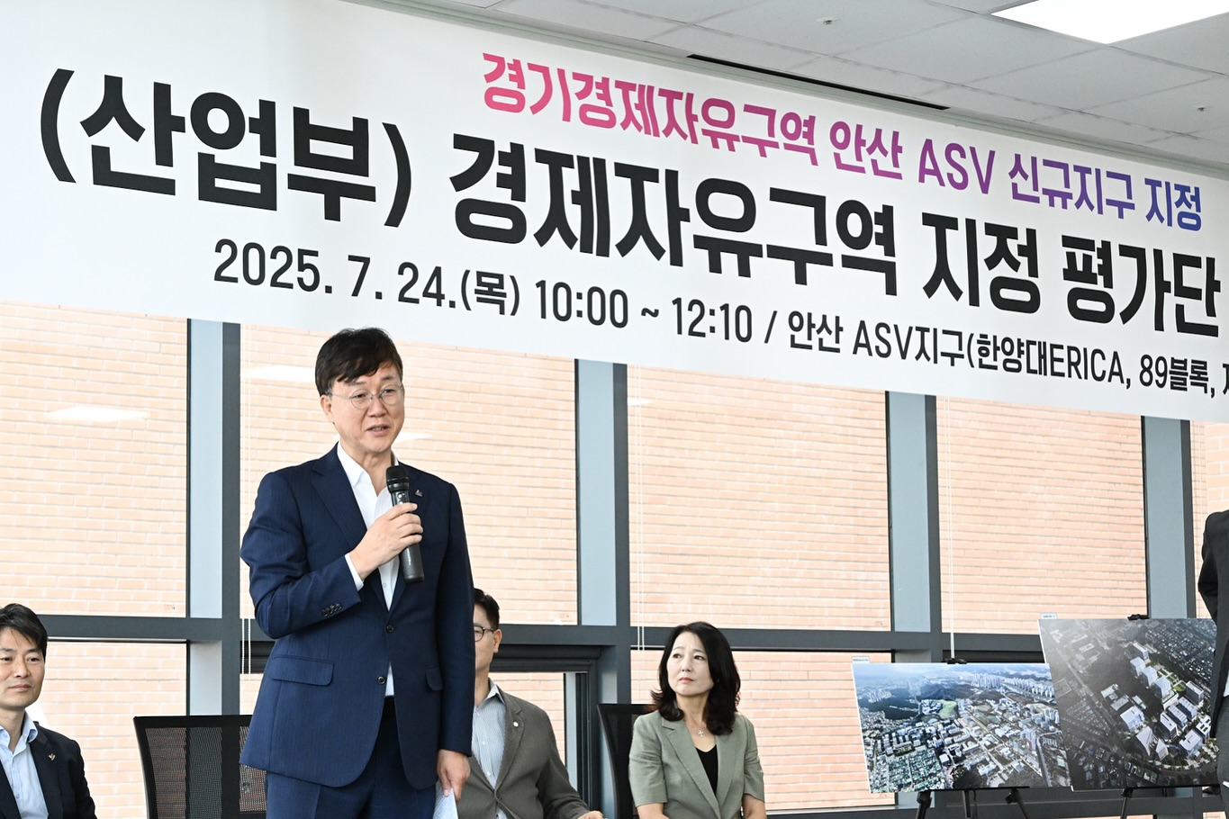 안산사이언스밸리 제2의 송도·판교로… 경제자유구역 확정