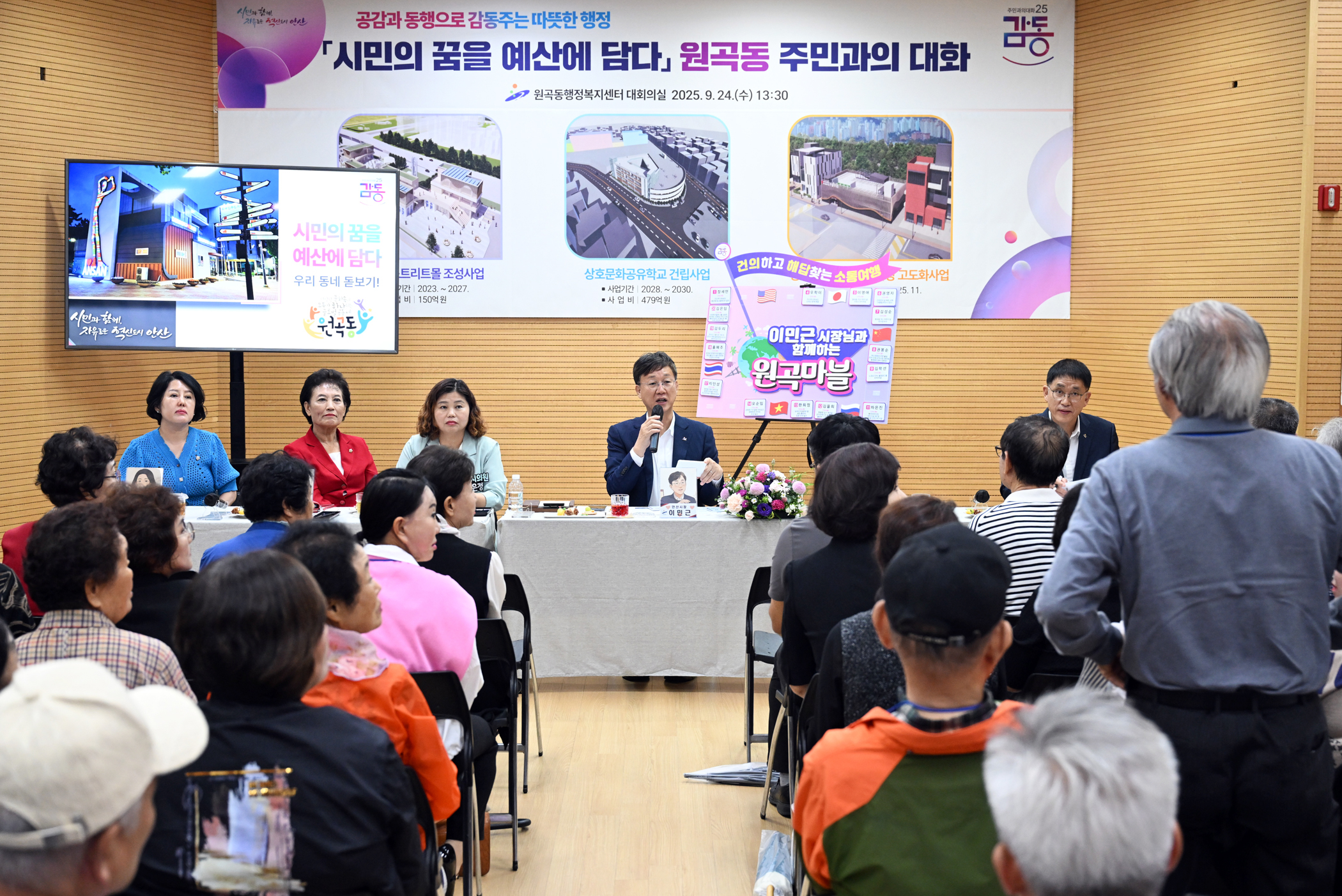 이민근 안산시장, 다문화특구 현장 살피고 주민과 함께 해법 모색