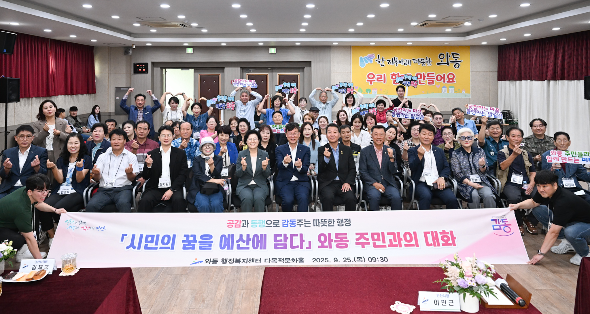 이민근 안산시장, 와동 연립주택 찾아 주거환경 개선책 모색