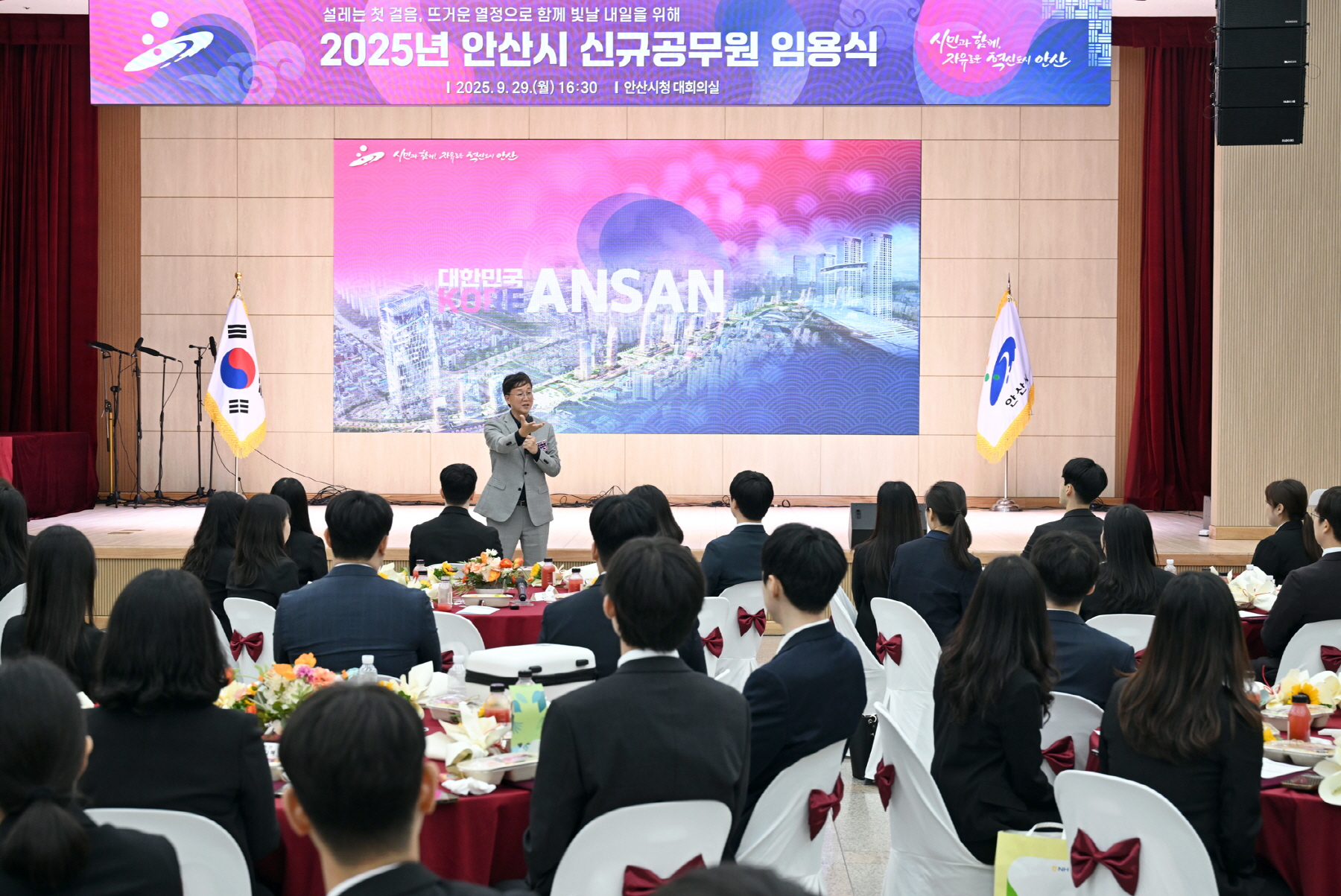 안산시, 신규공무원 70명 임용… 시민을 위한 행정 역할 다짐