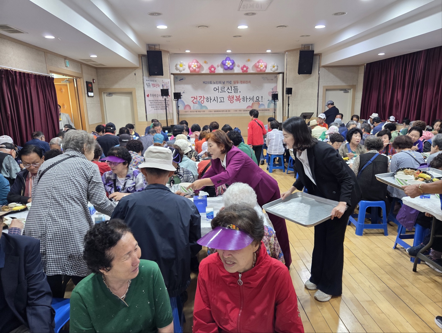 안산시 일동 지역사회보장협의체, 웃음꽃 피는 경로잔치 열어