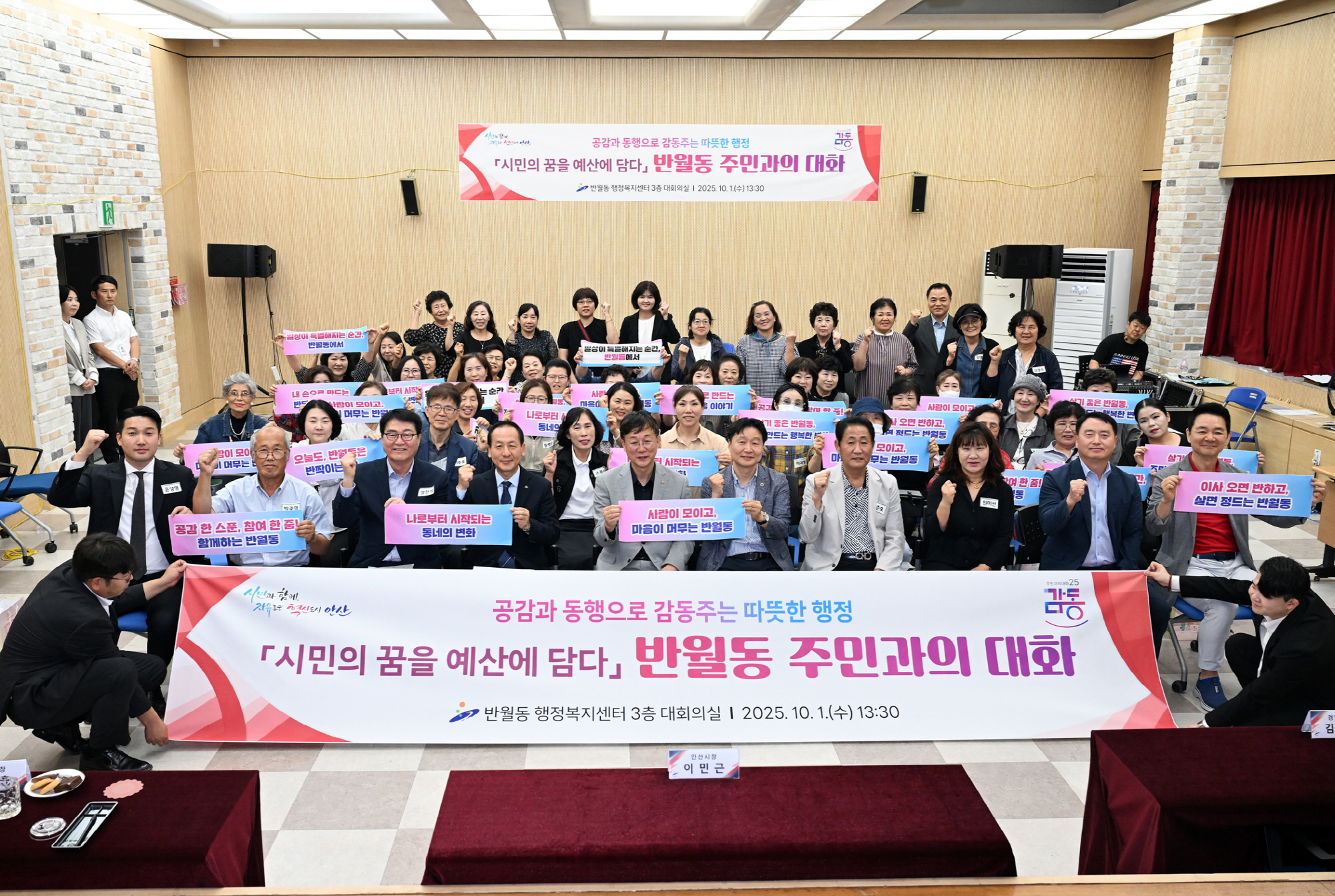 이민근 안산시장, 현장 소통으로 반월역 일원 안전 개선 나서