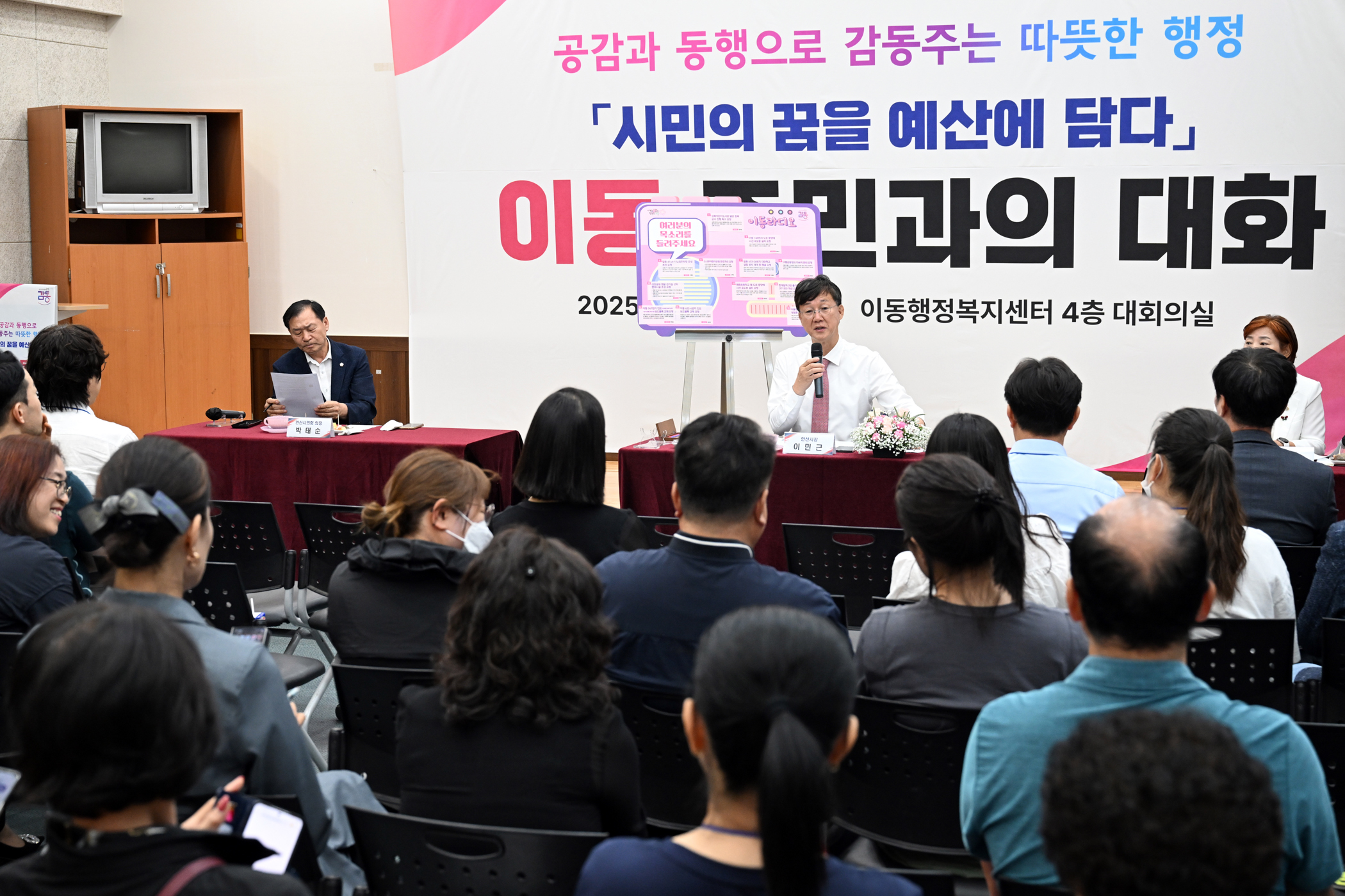 이민근 안산시장, 이동 주민과 소통… 완충녹지 민원 현장 찾아 