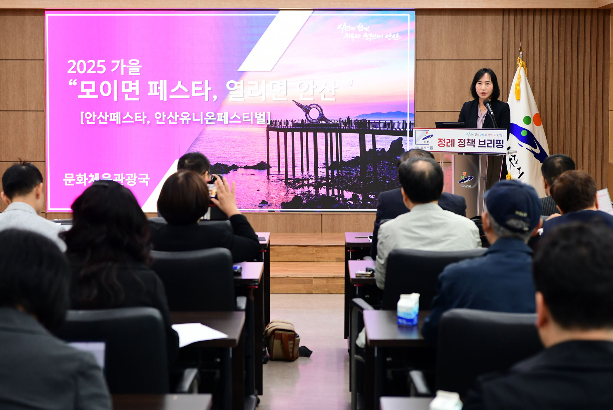 대학생과 시민이 함께하는 축제, 안산유니온페스티벌 11월 1일 개최