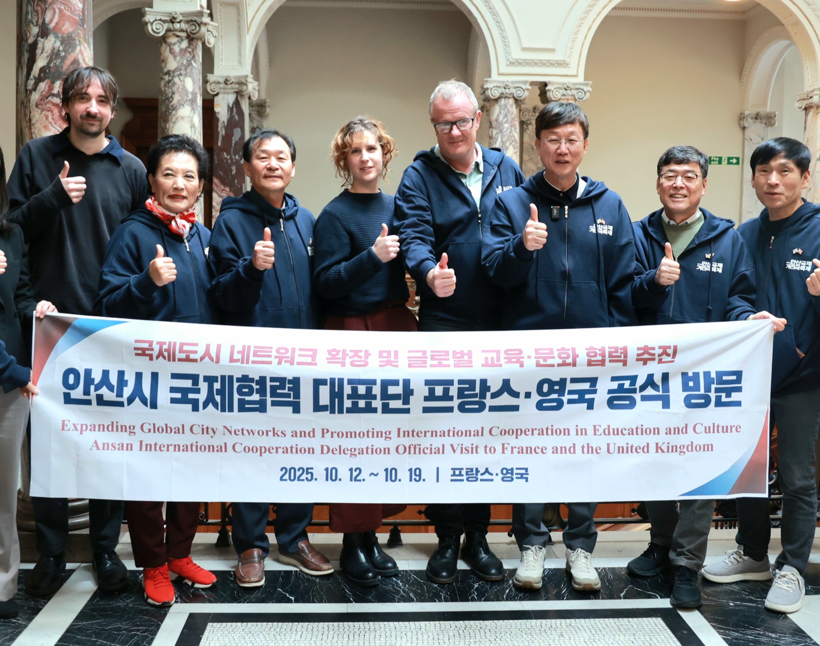 안산시, 세계 최대 공연예술 축제 프린지 협회와 교류 강화