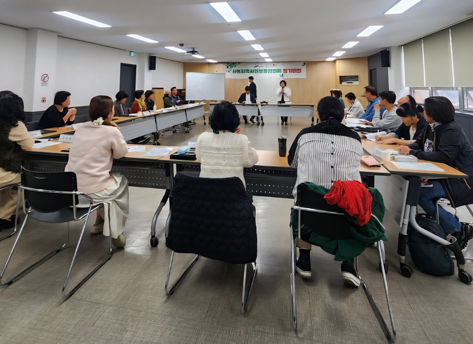 안산시 사동 지역사회보장협의체 제 6기 출범 … 위원 23명 위촉