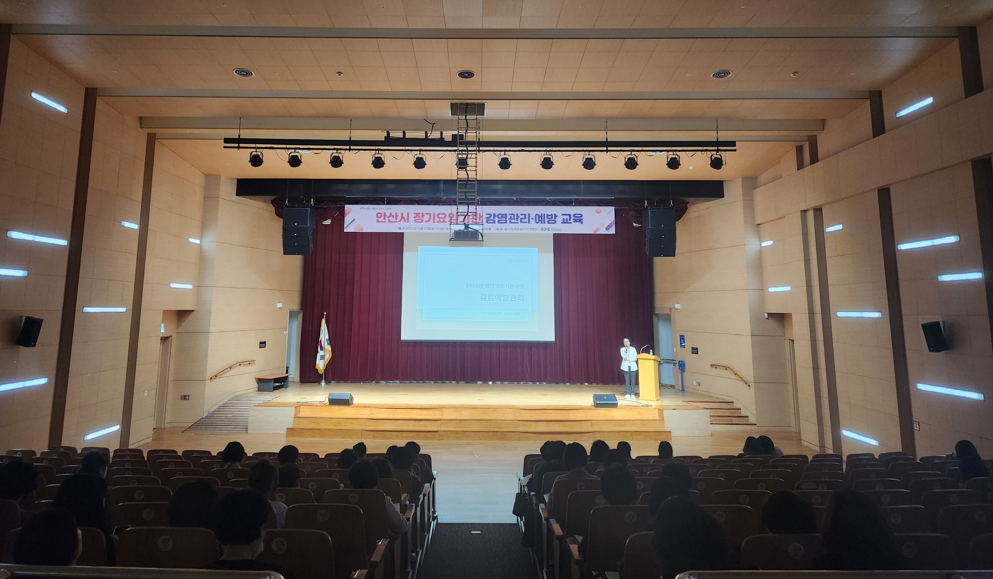 안산시, 장기요양기관 근무자 대상 감염관리·예방 교육 진행