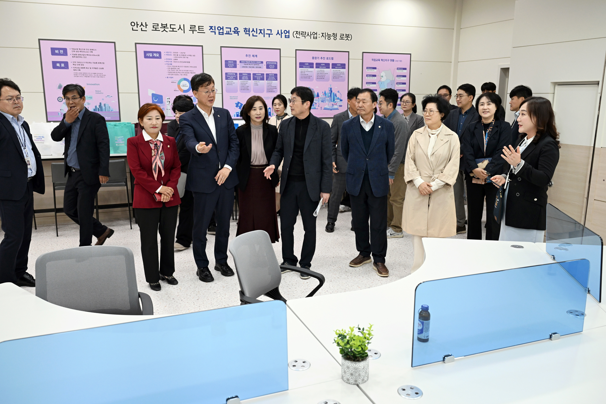 안산시, 직업교육 혁신지구지원센터 개소… 로봇 미래 인재 양성