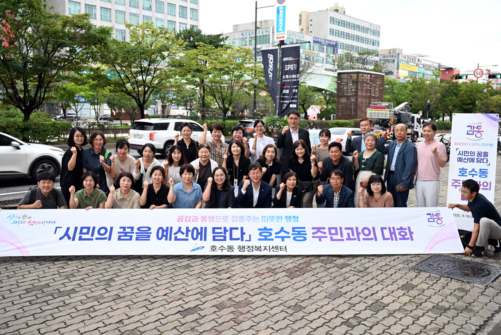 이민근 안산시장, 시민의 꿈을 싣고 달린‘현답버스’대장정 완주