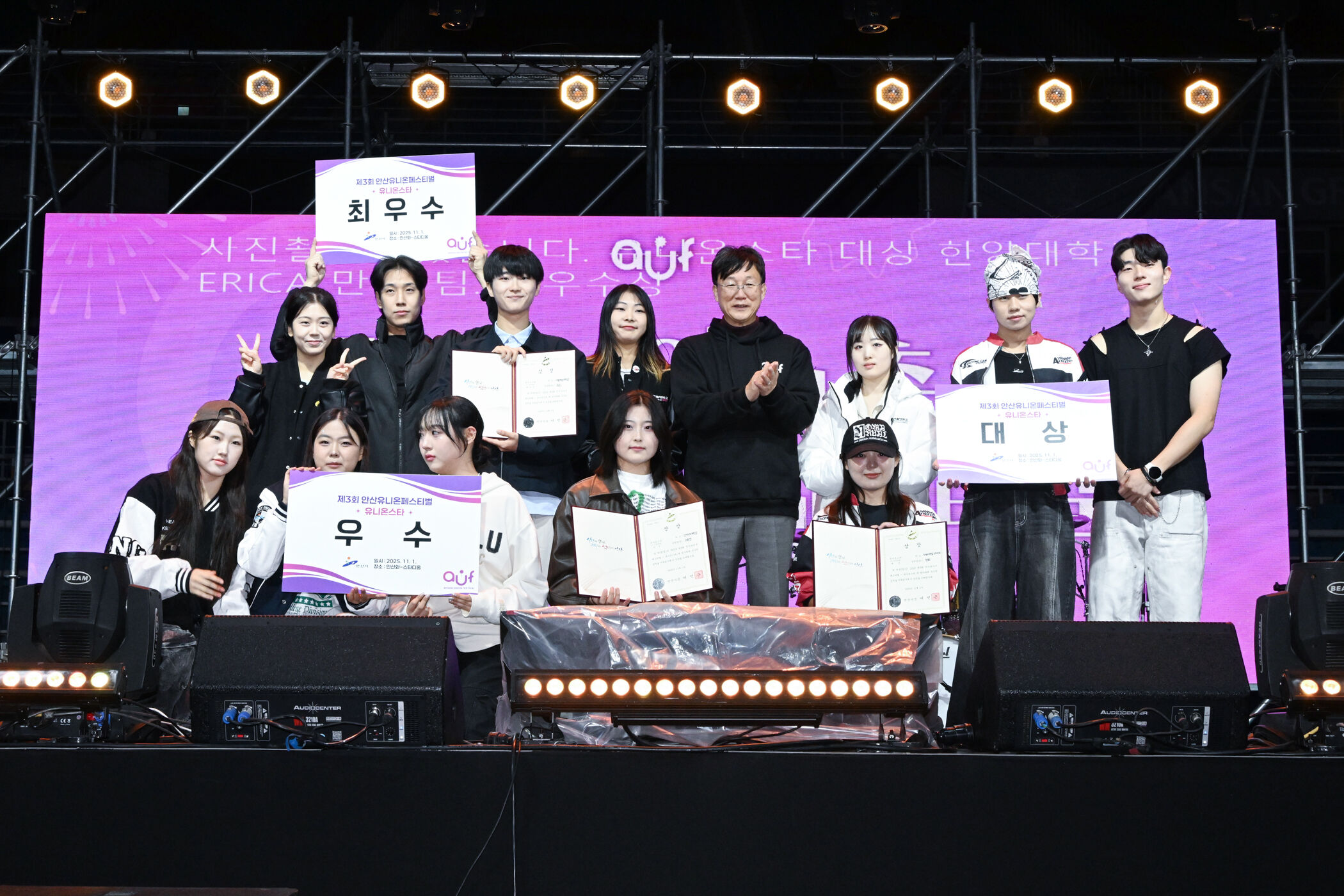 안산시,‘빛나는 청춘, 마음을 잇다’안산유니온페스티벌 성료