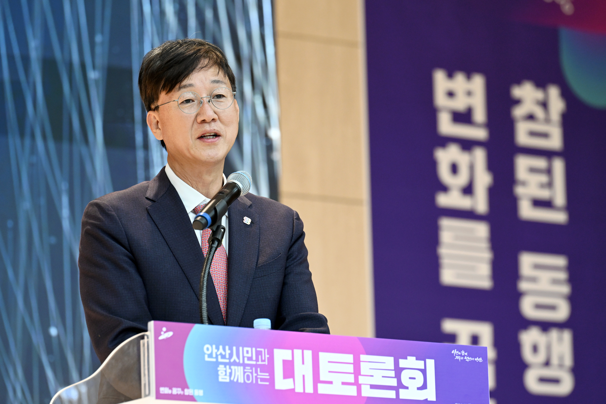 안산시, 경제자유구역과 미래 안산 대토론회 개최… 시민과 비전 공유