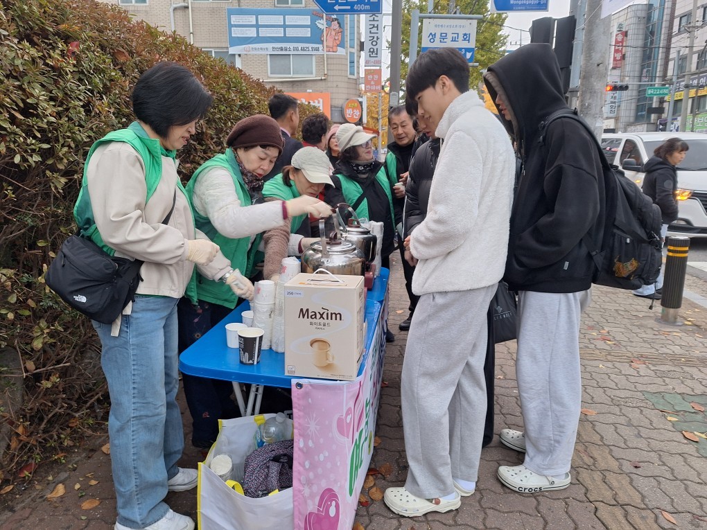 안산시 원곡동 새마을회, 수능 수험생에‘따뜻한 차’로 응원