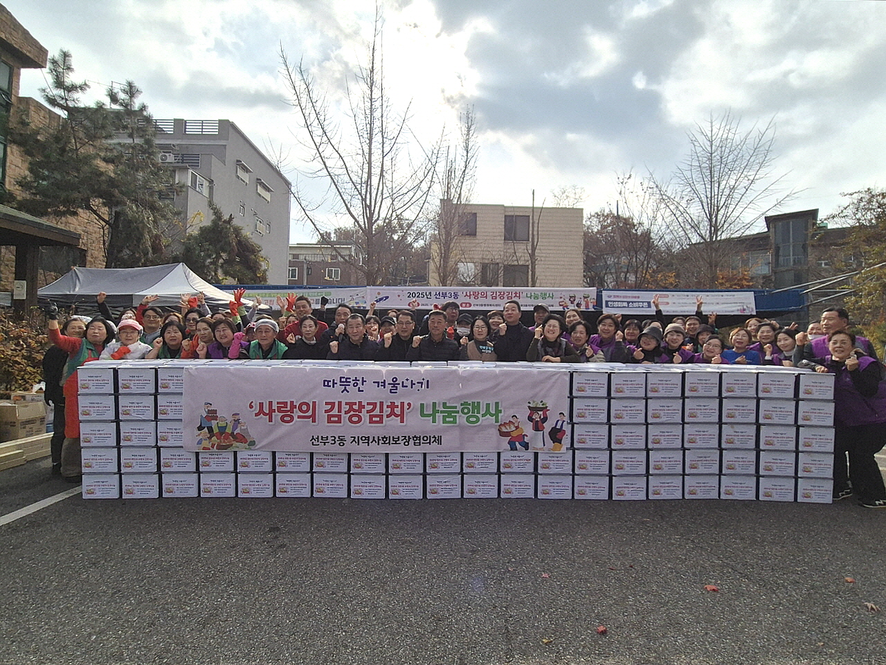 안산시 선부3동 지역사회복지협의체, 사랑의 김장김치 나눔