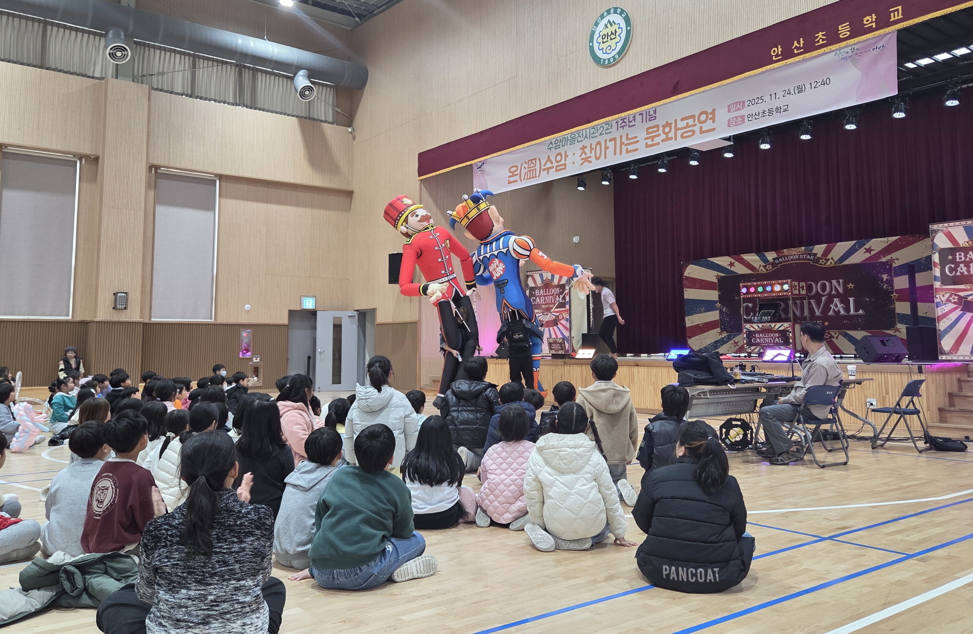 안산시, 수암마을전시관 2관 개관 1주년 찾아가는 문화공연 성료