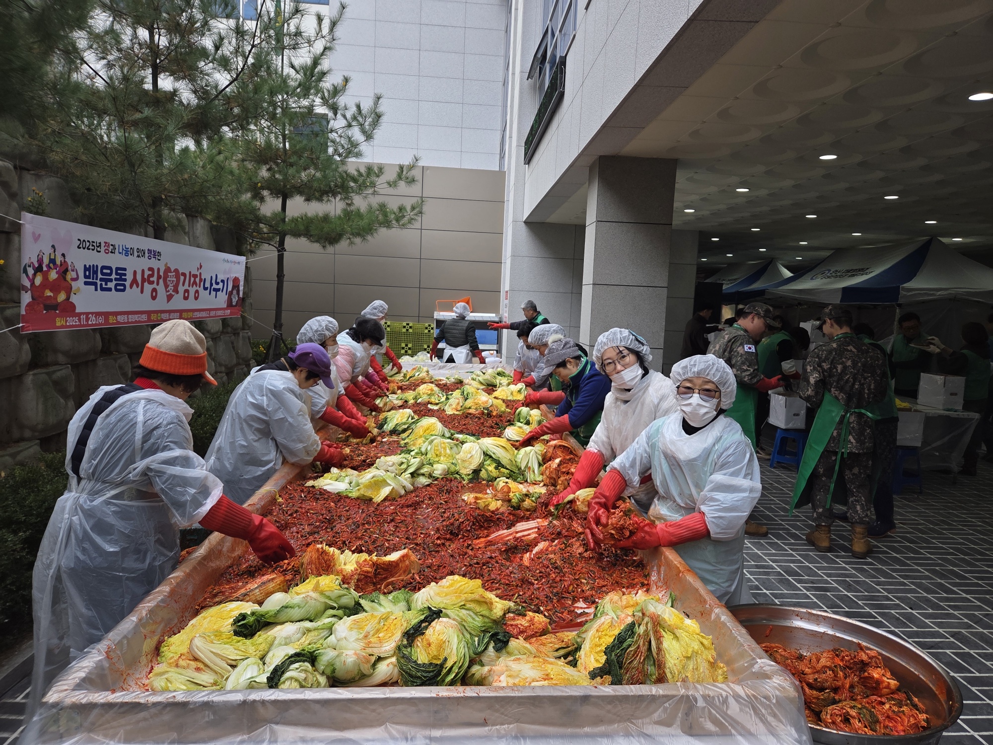 안산시 백운동 새마을회, ‘사랑愛 김장나누기’행사 개최