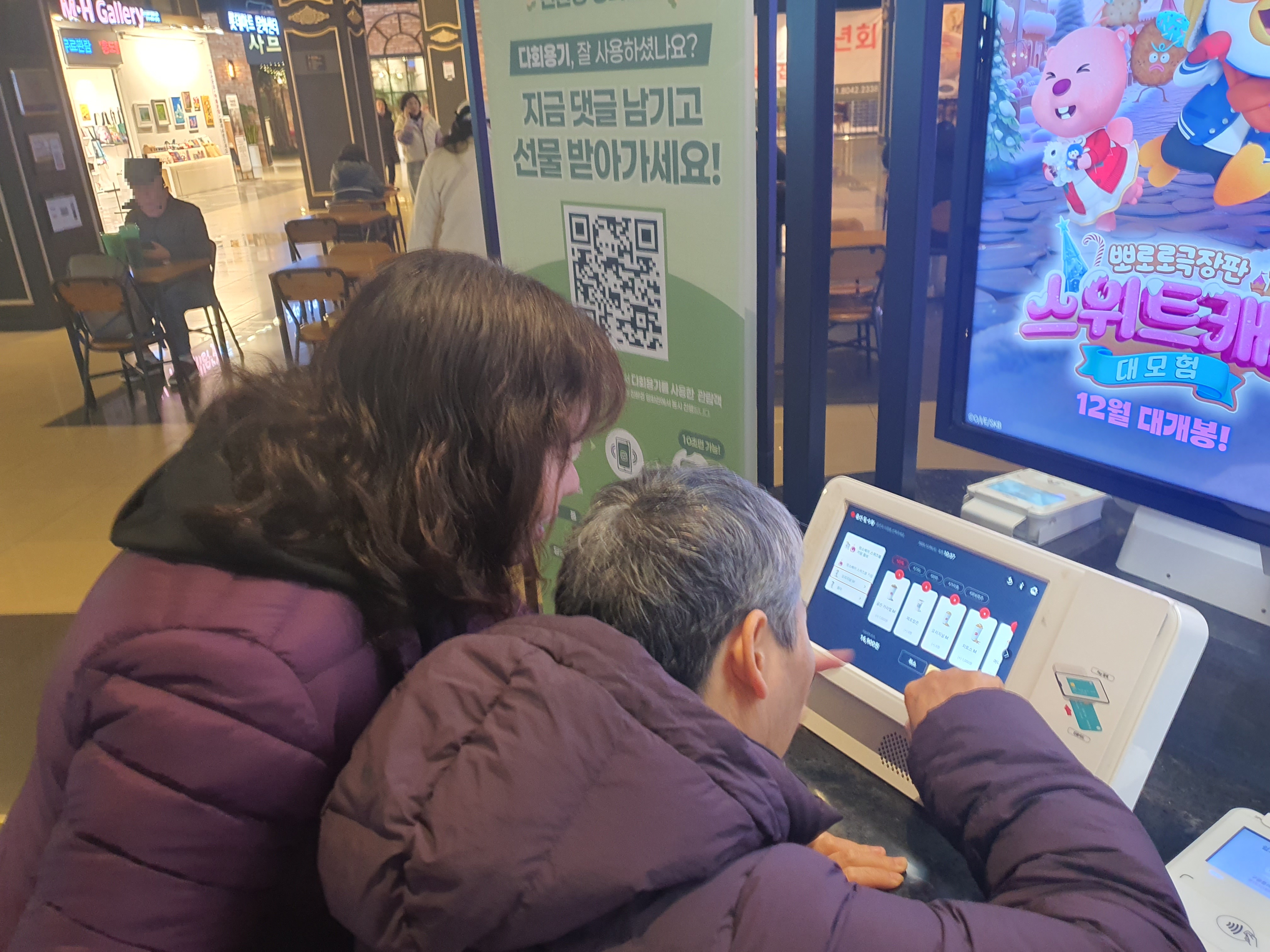 안산시 고잔동 지사협, 사회적 고립 예방 위한 중장년 단독가구 문화체험