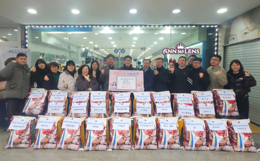 안산시 본오2동, 샘골로골목형상점가 상인회서 사랑의 쌀 기탁받아