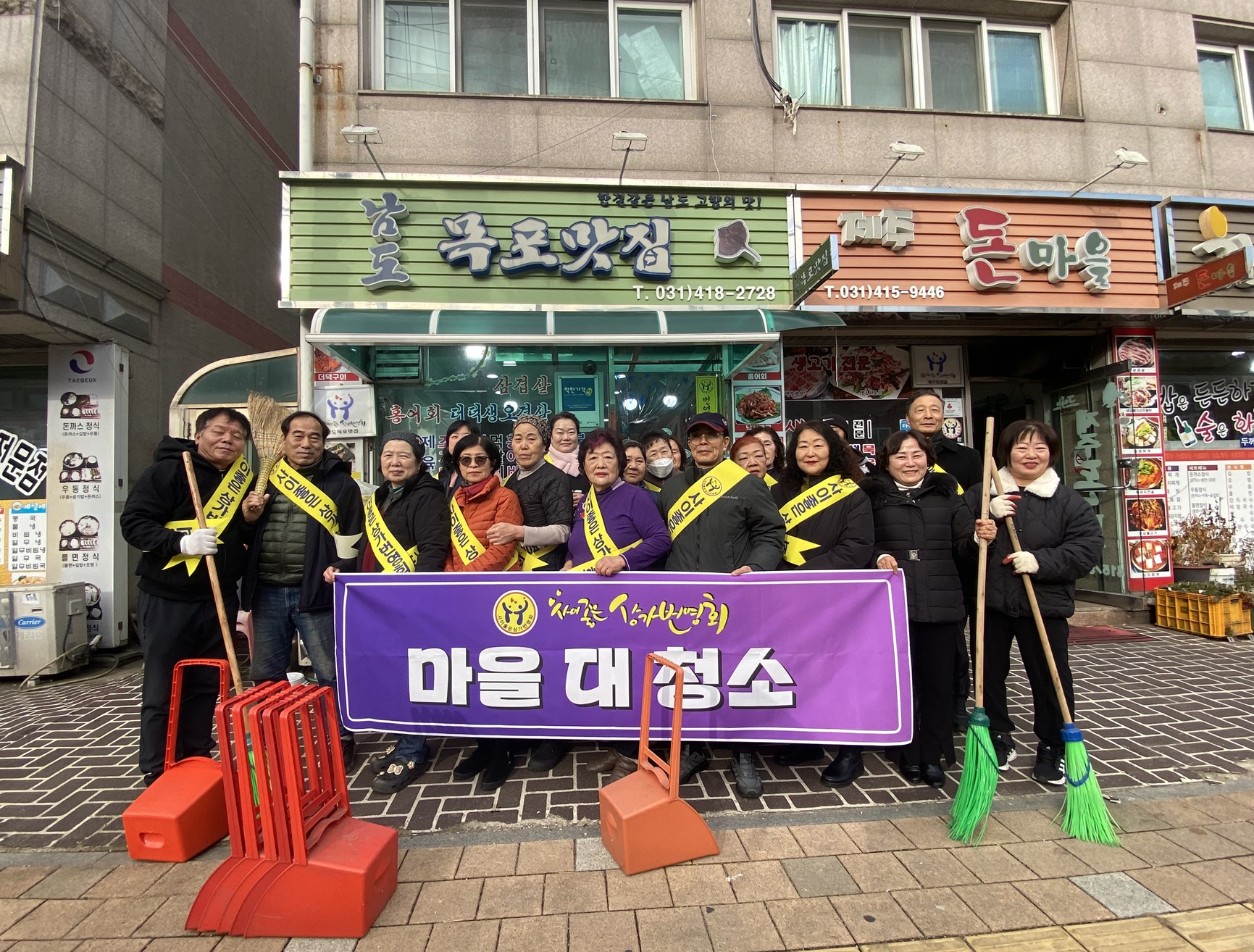 안산시 사이동, 민관합동 환경정비 활동 추진