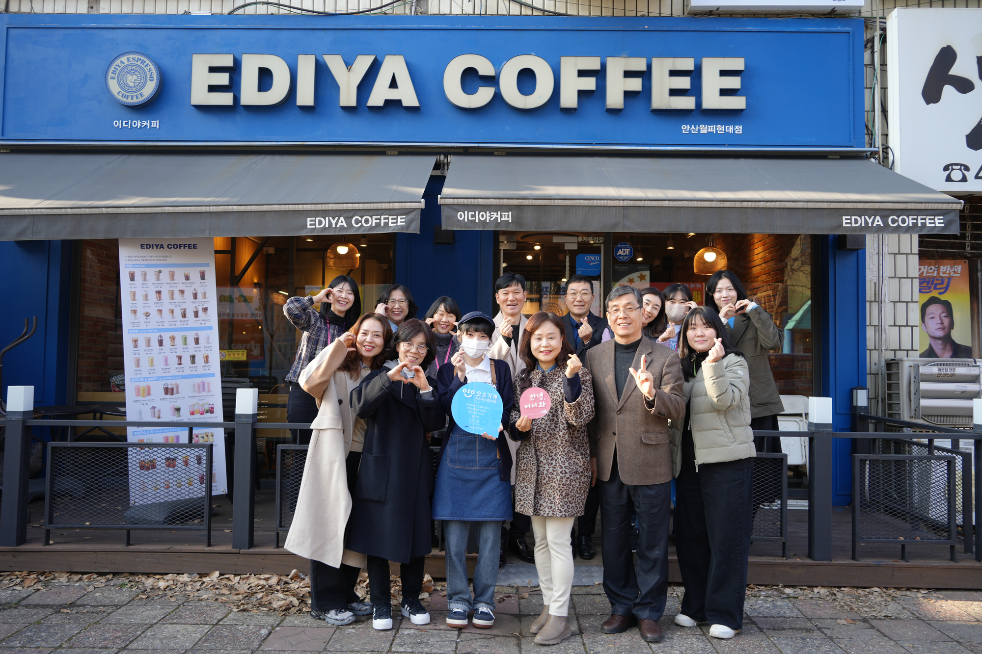 안산시, 장애인 권익 옹호업소‘오소가게’20개소 추가 지정