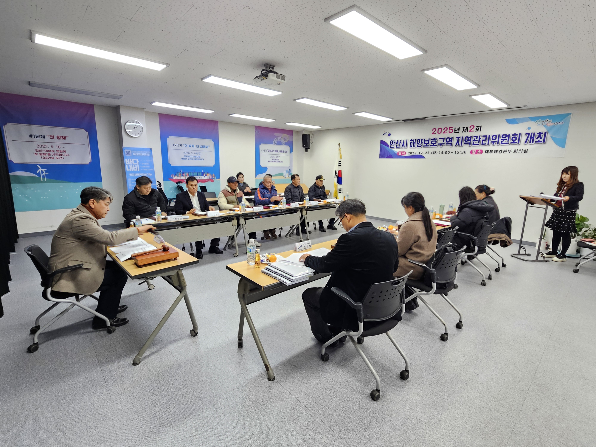 안산시, 해양보호구역 정책 성과 점검 및 내년도 계획 논의