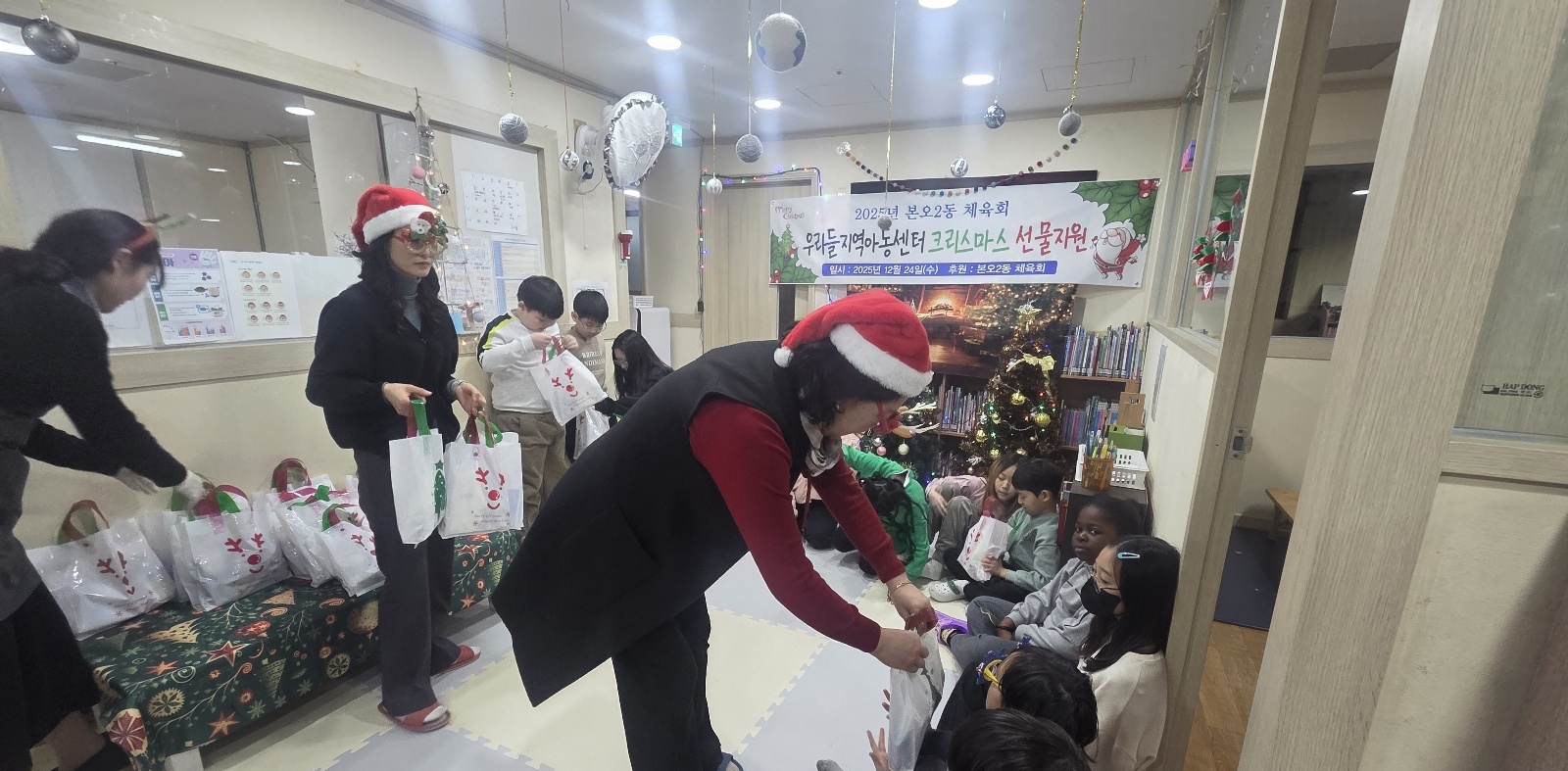 안산시 본오2동 체육회, 지역아동센터에 크리스마스 선물 전달