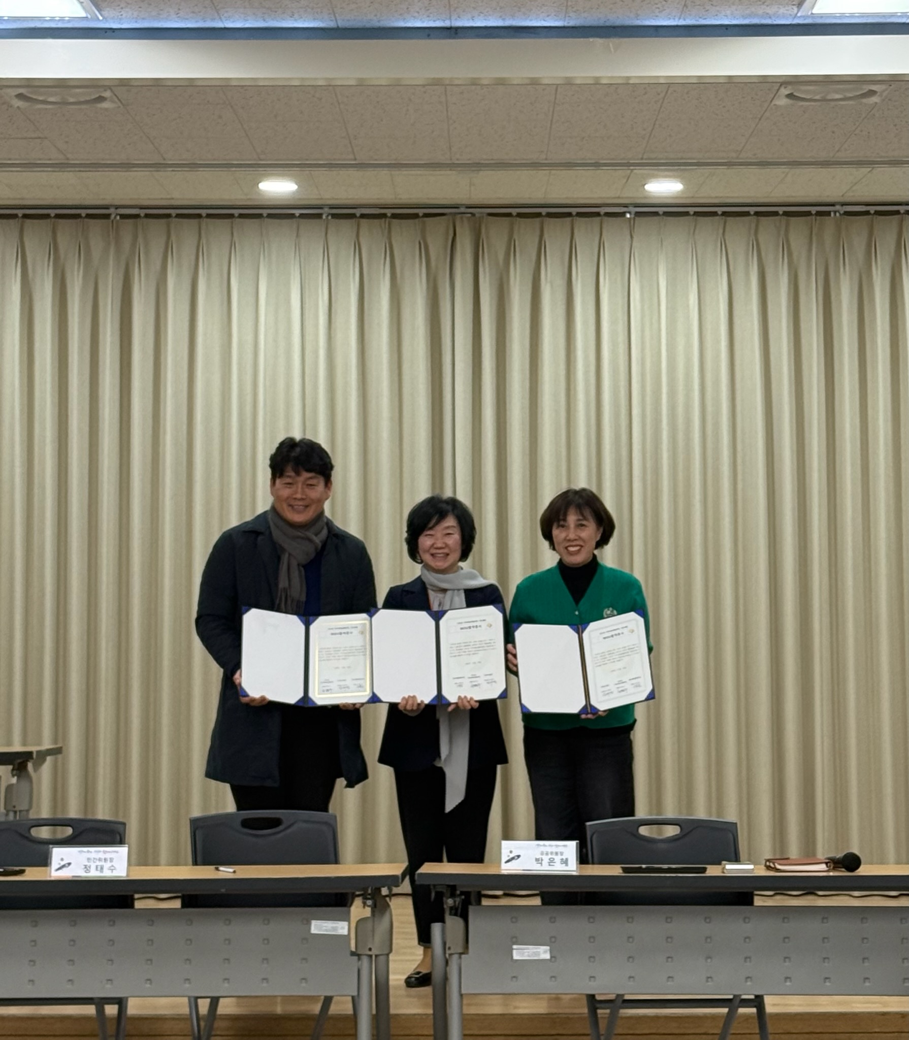 안산시 선부1동 지사협, 위원 복지 위한 업무협약(MOU) 체결