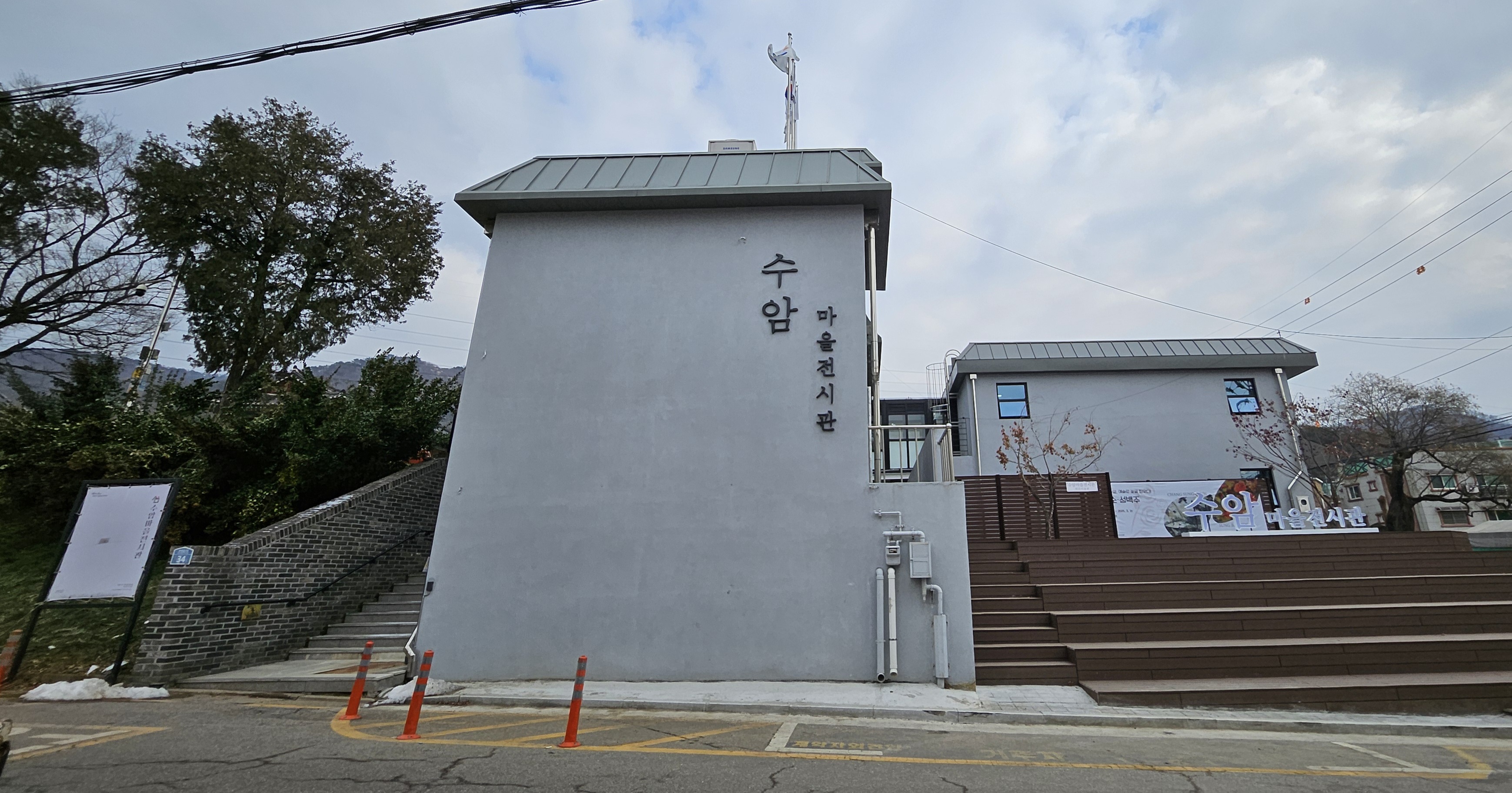 안산시, 수암마을전시관 2관 대관 신청 접수… 예술인 활동 지원