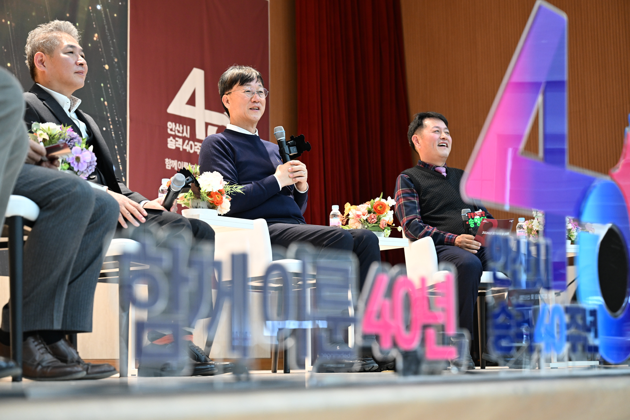 안산시, 시민동행위원회 정기회의 성료… 시민과 함께 비전 그려