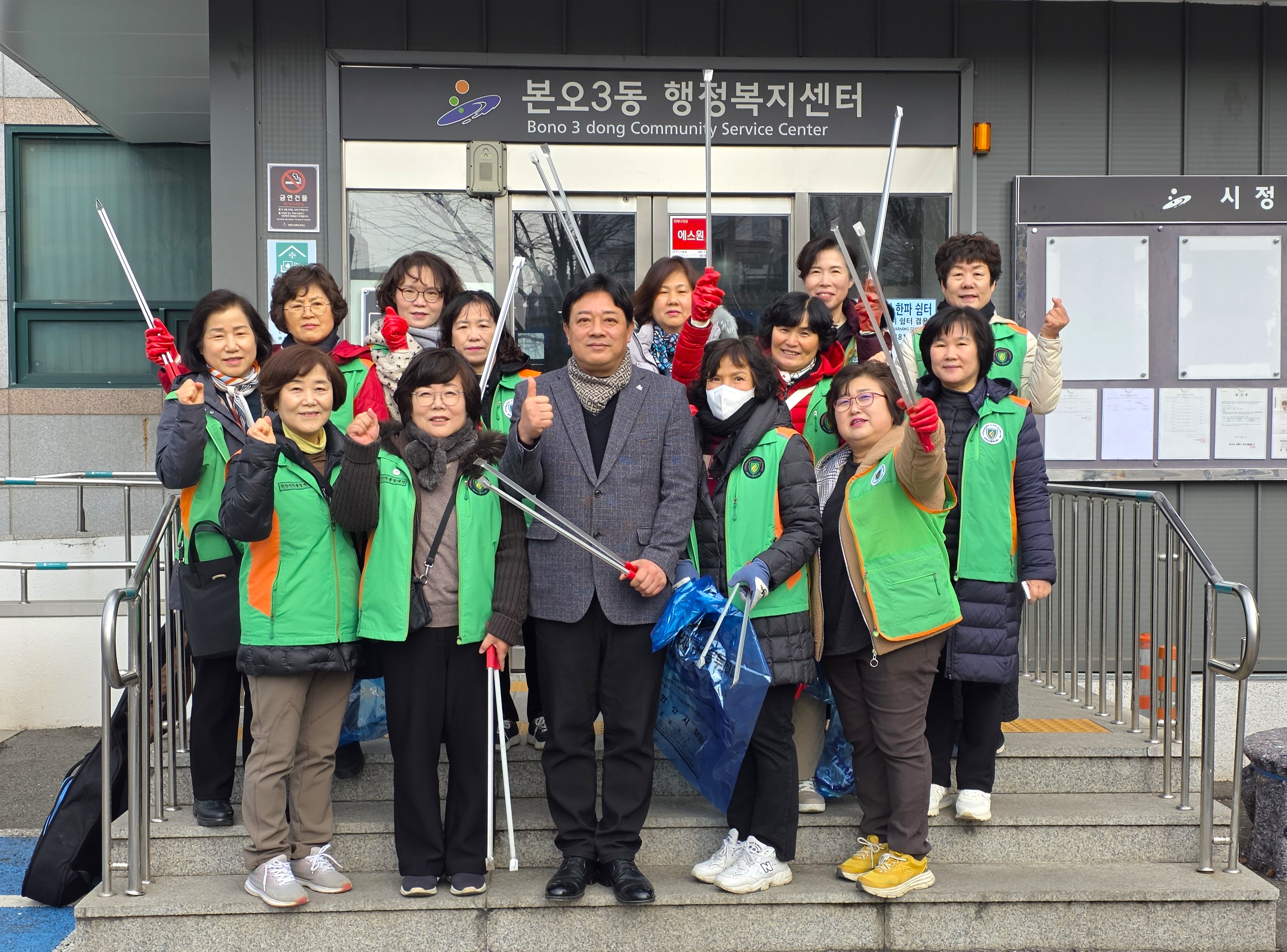 안산시 본오3동 자율방재단, 샘골로 일원 환경정화활동 실시