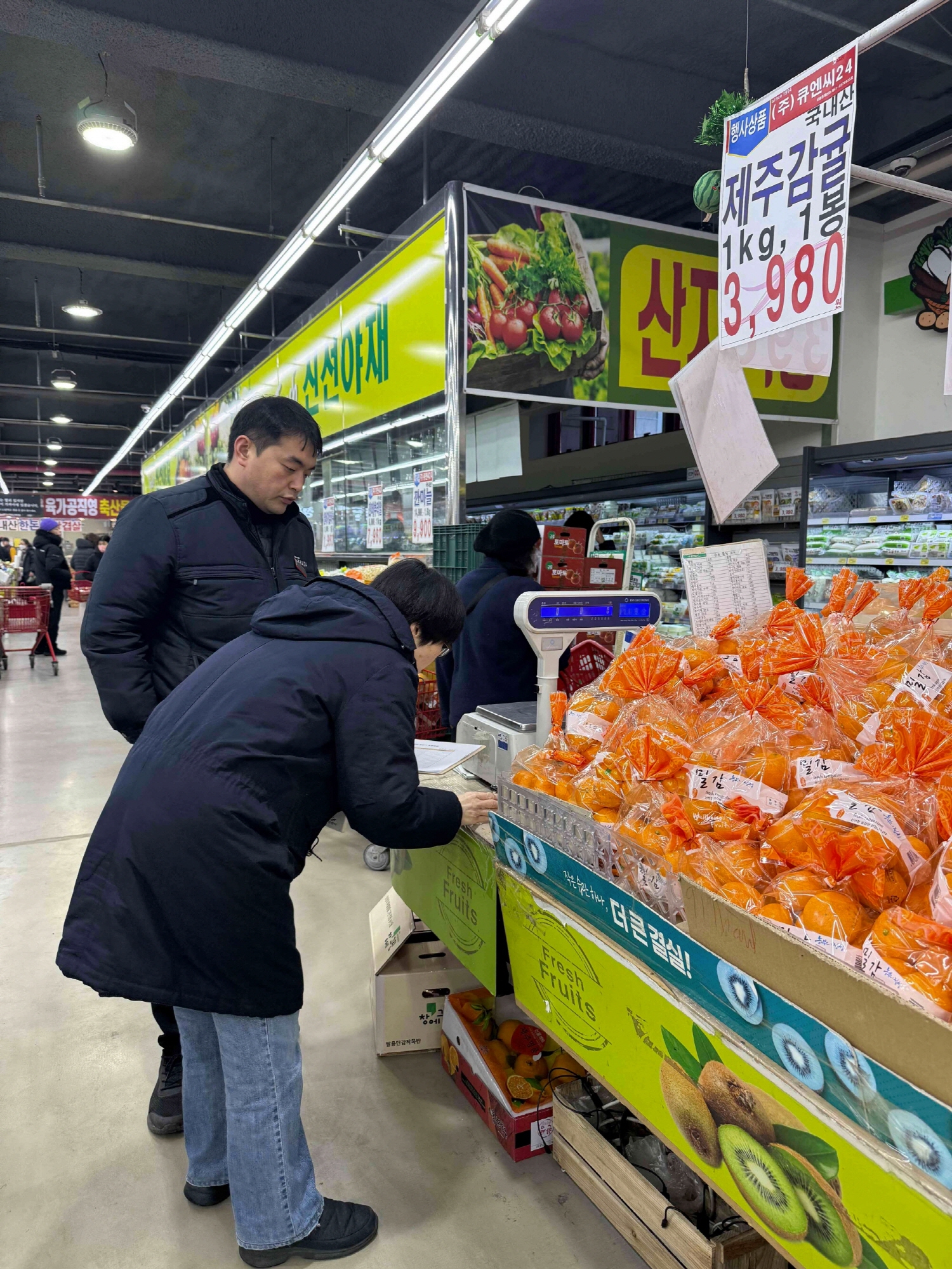 안산시, 설 명절 대비 계량기 특별점검… 상거래 질서 확립 만전