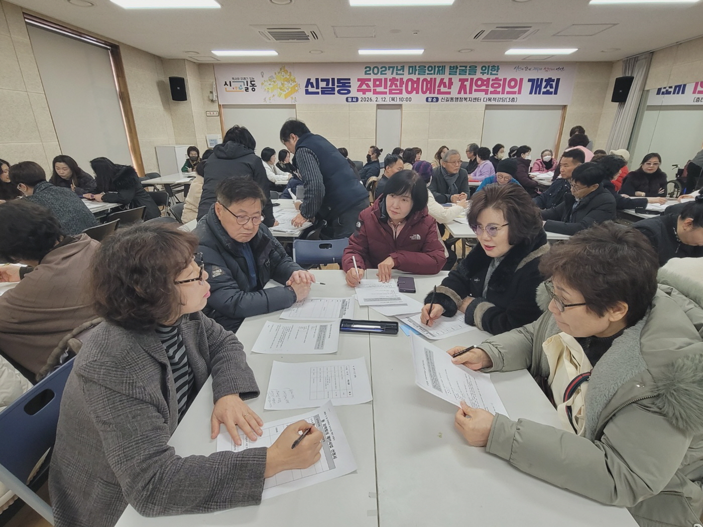 안산시 신길동 주민자치회, 주민과 함께하는 열정의 날갯짓