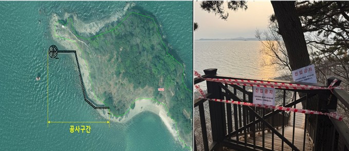 안산시, 구봉도 낙조전망대 보수 보강 공사로 일시 폐쇄